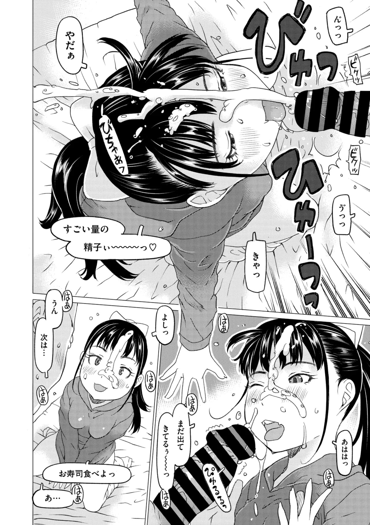 Page 168