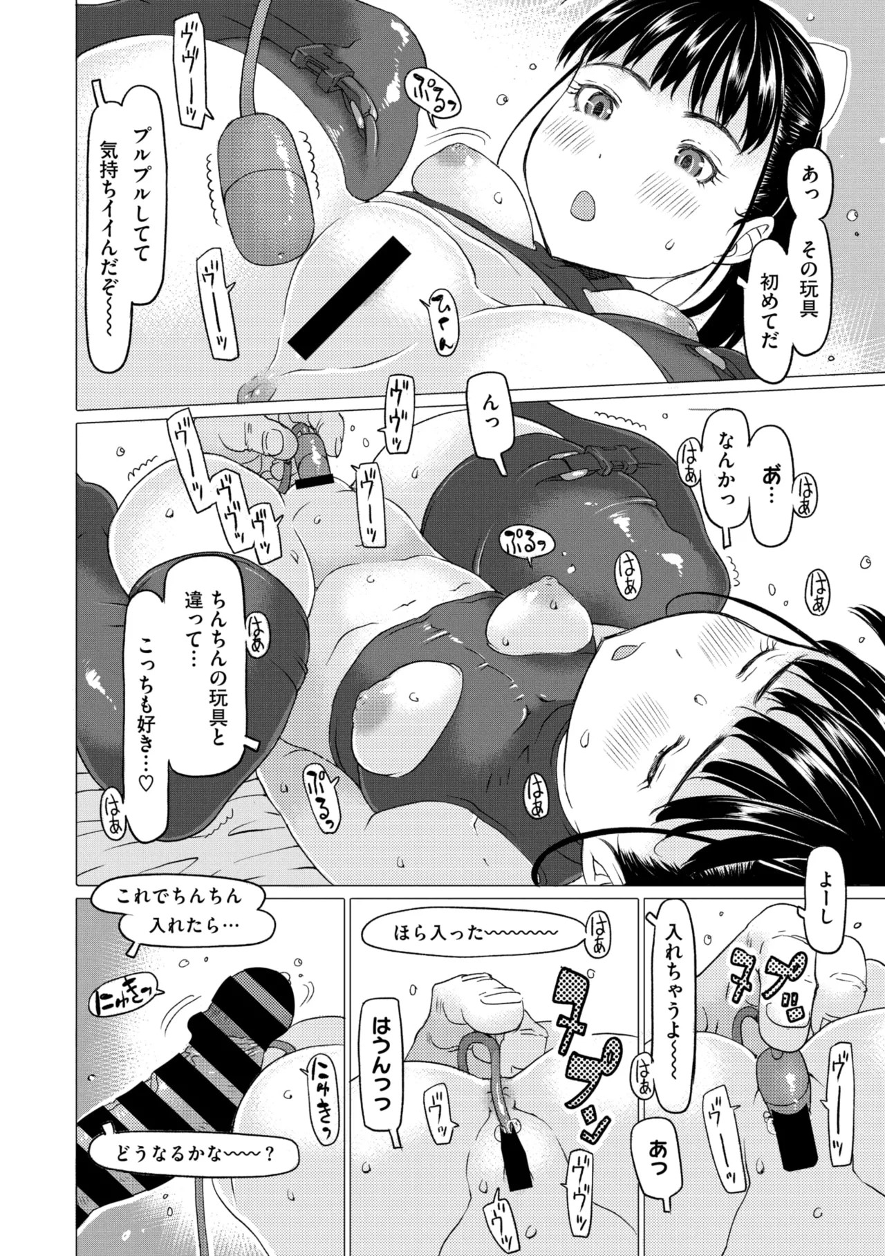 Page 170