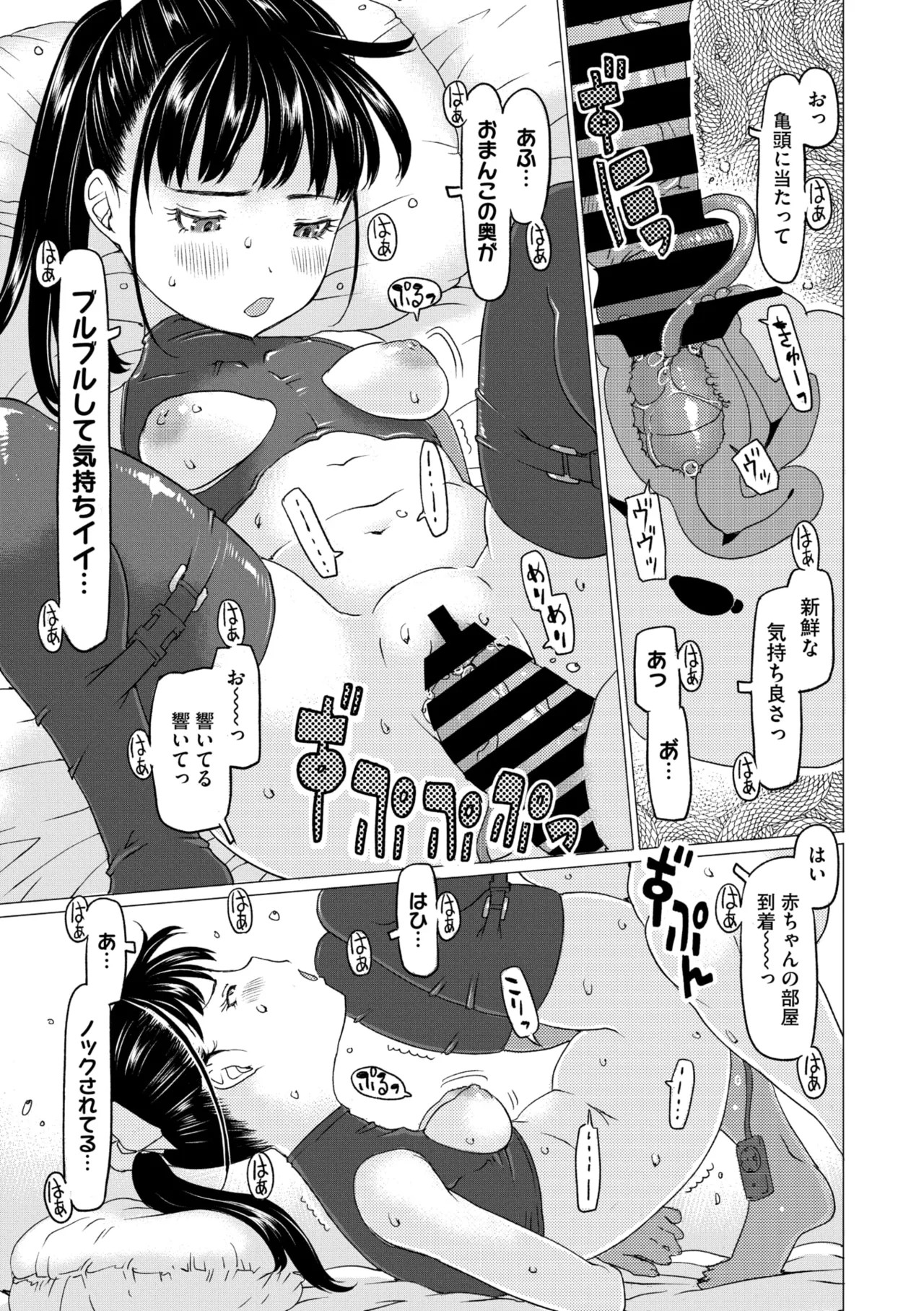 Page 171