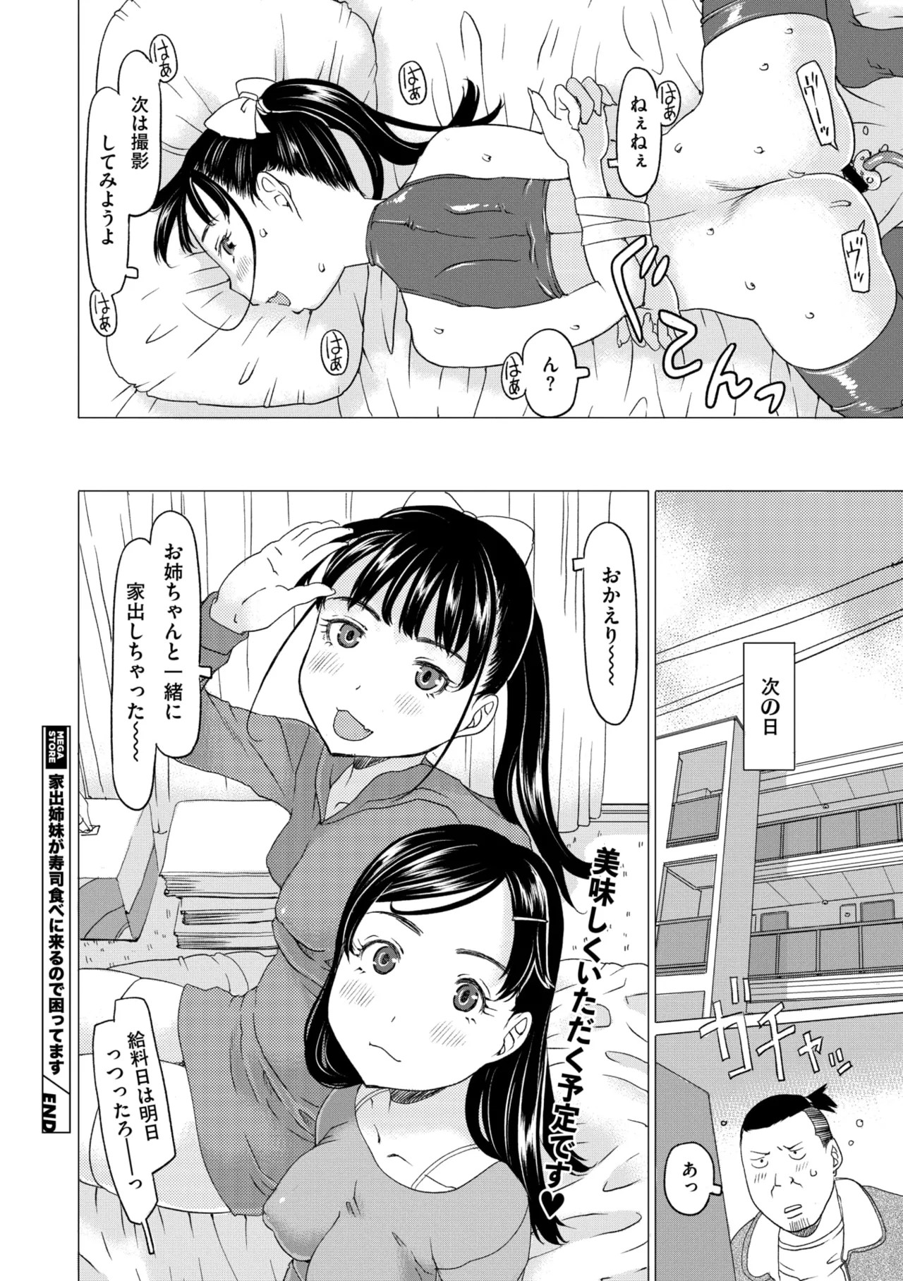 Page 176