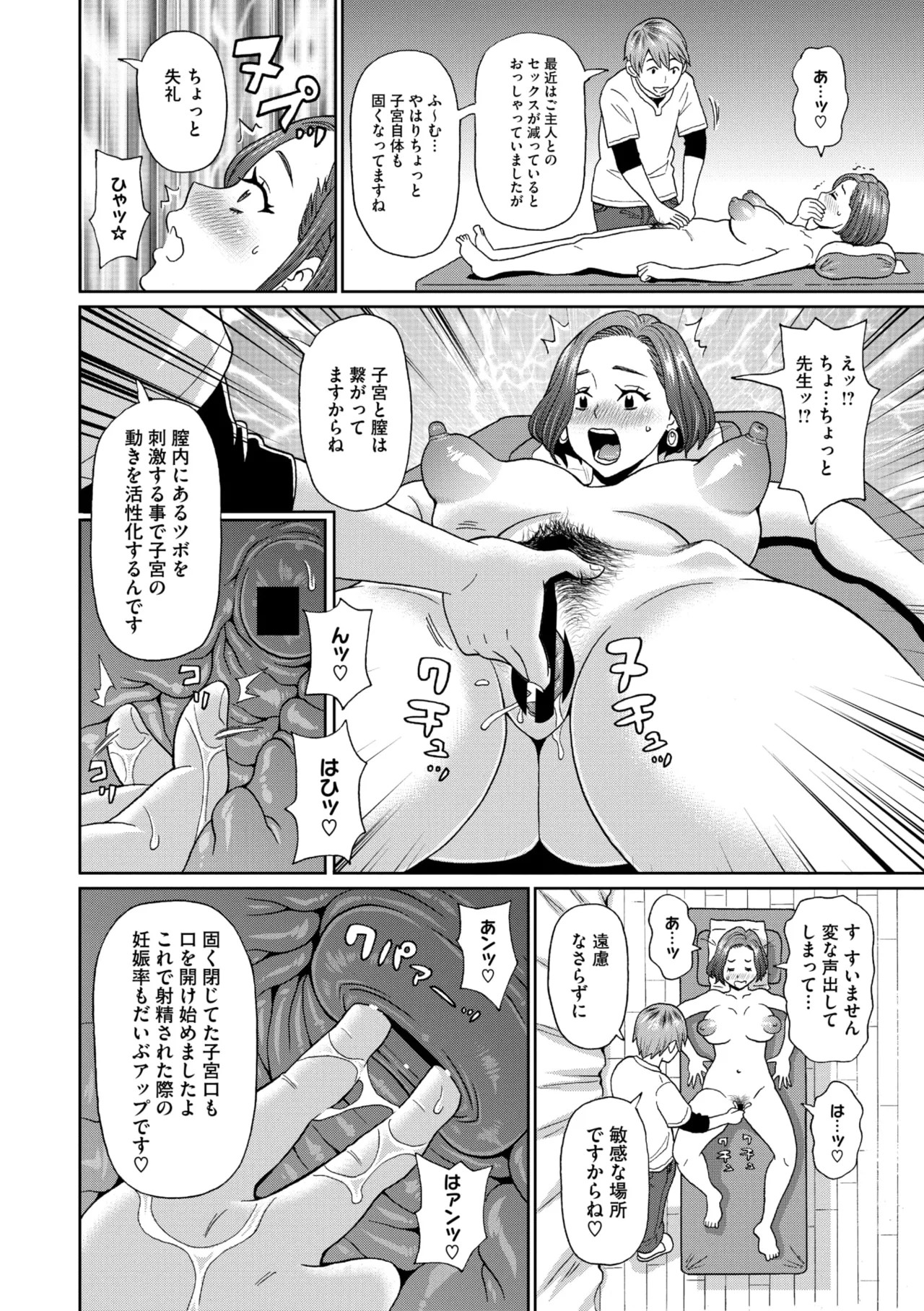 Page 188