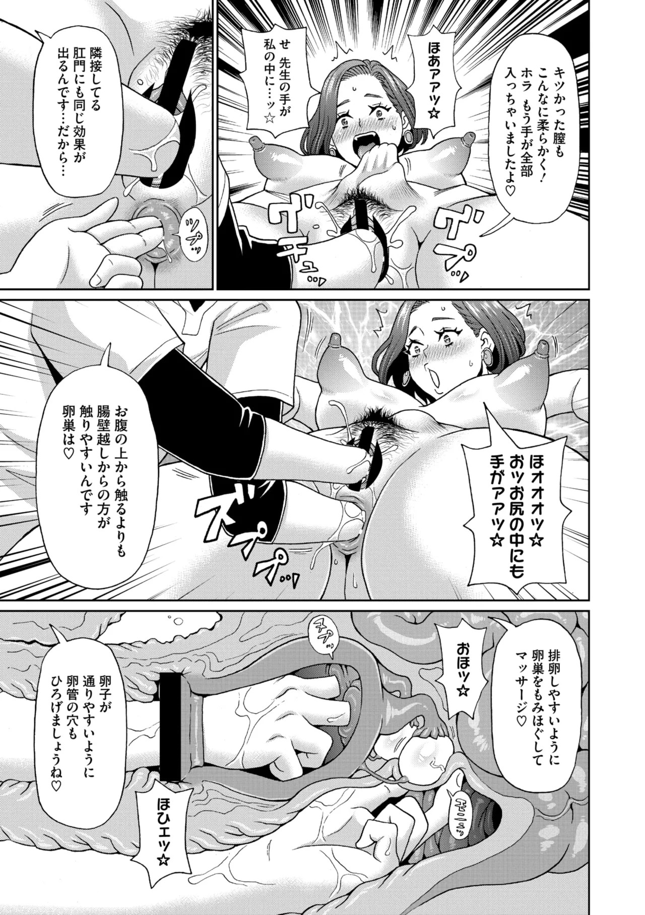 Page 189