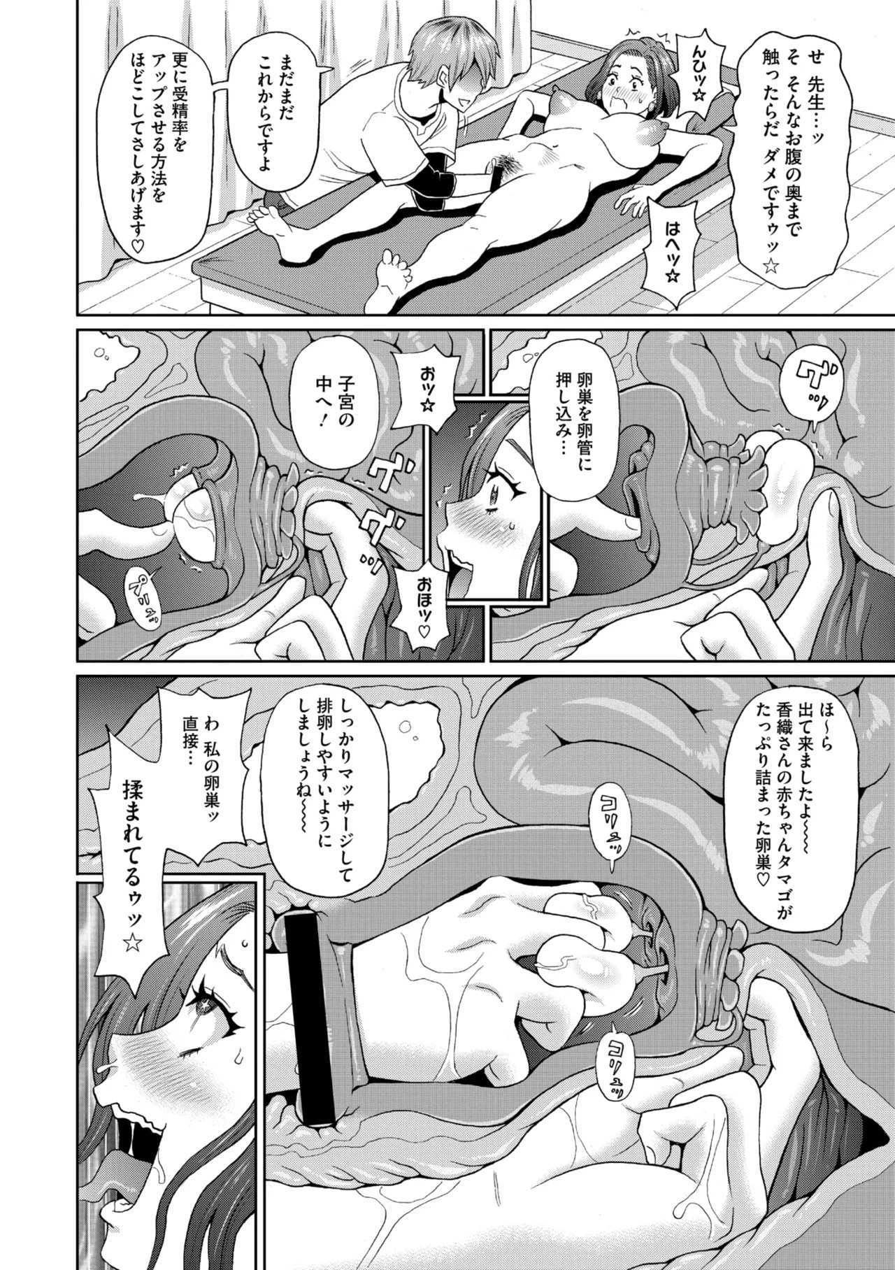 Page 190