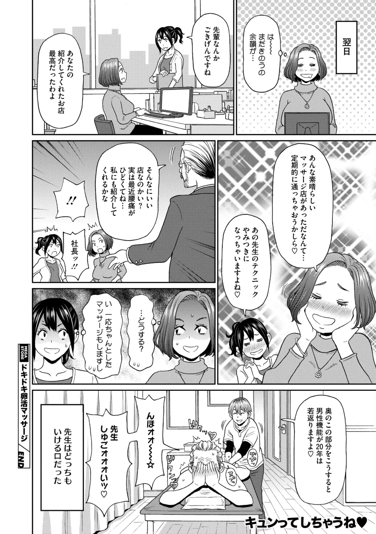 Page 196