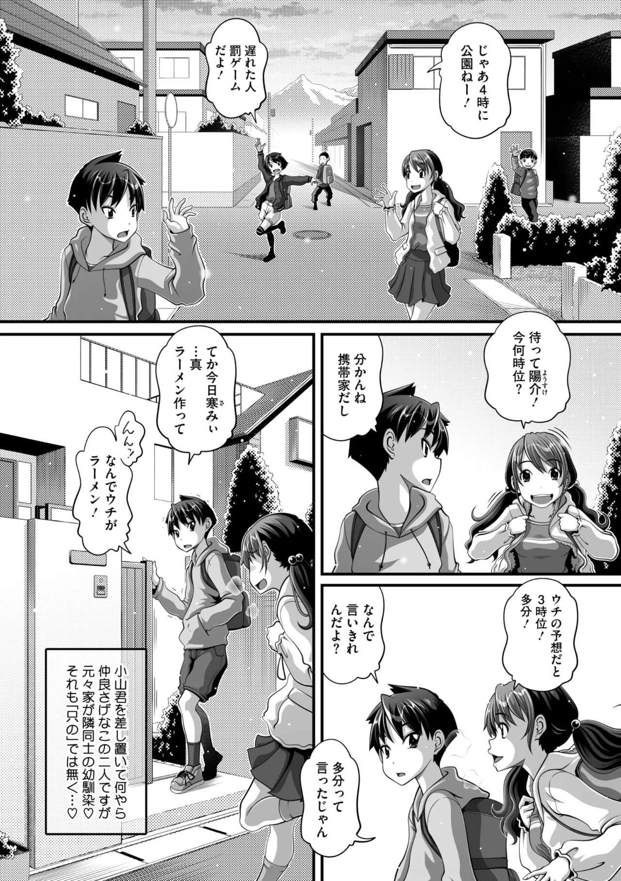 Page 198