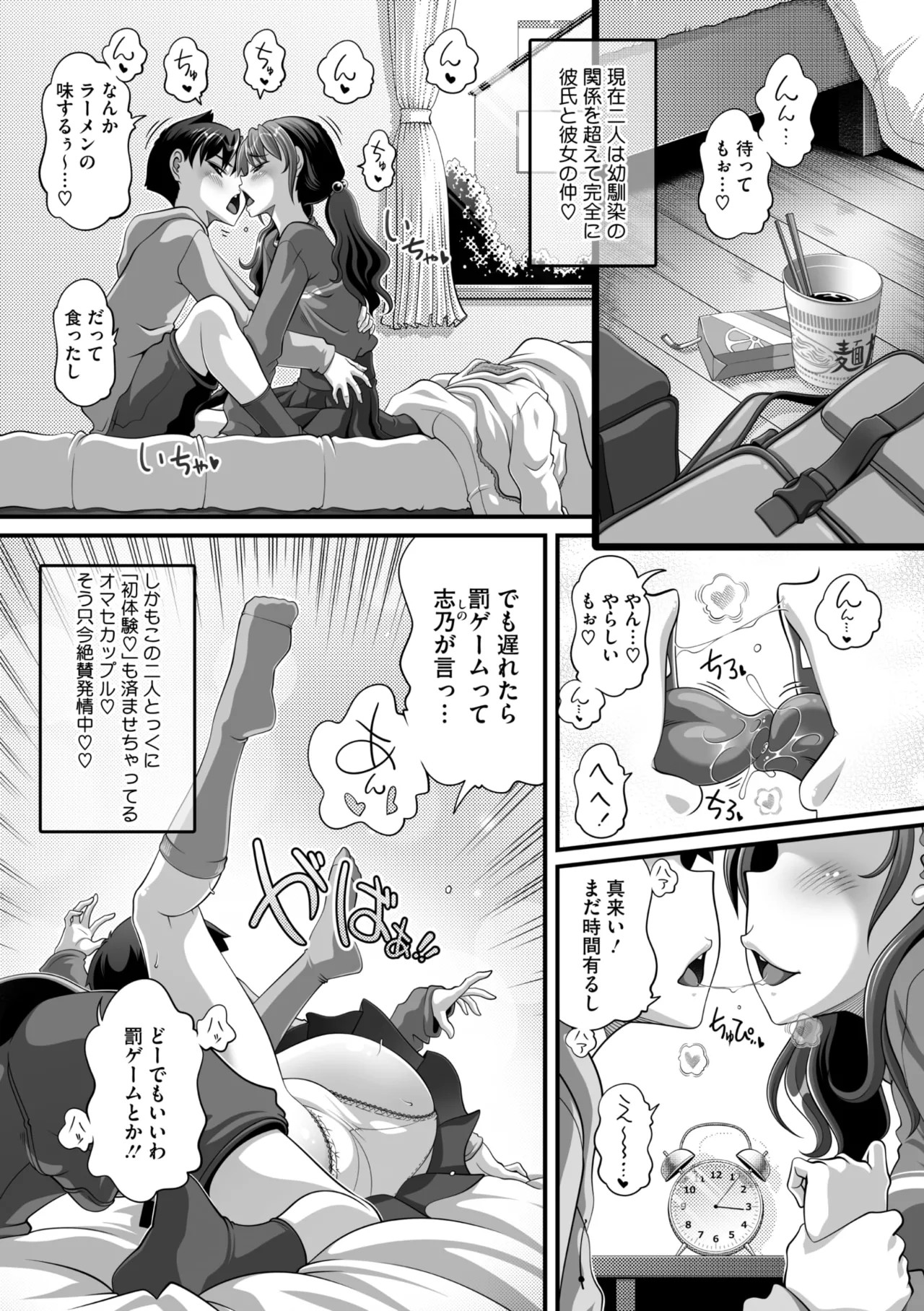 Page 199