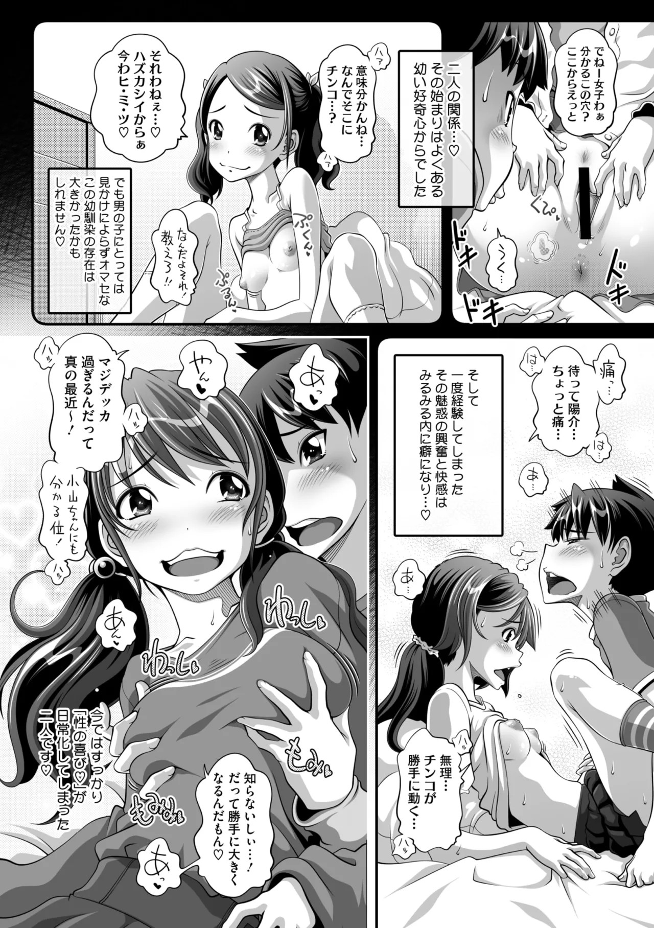Page 200