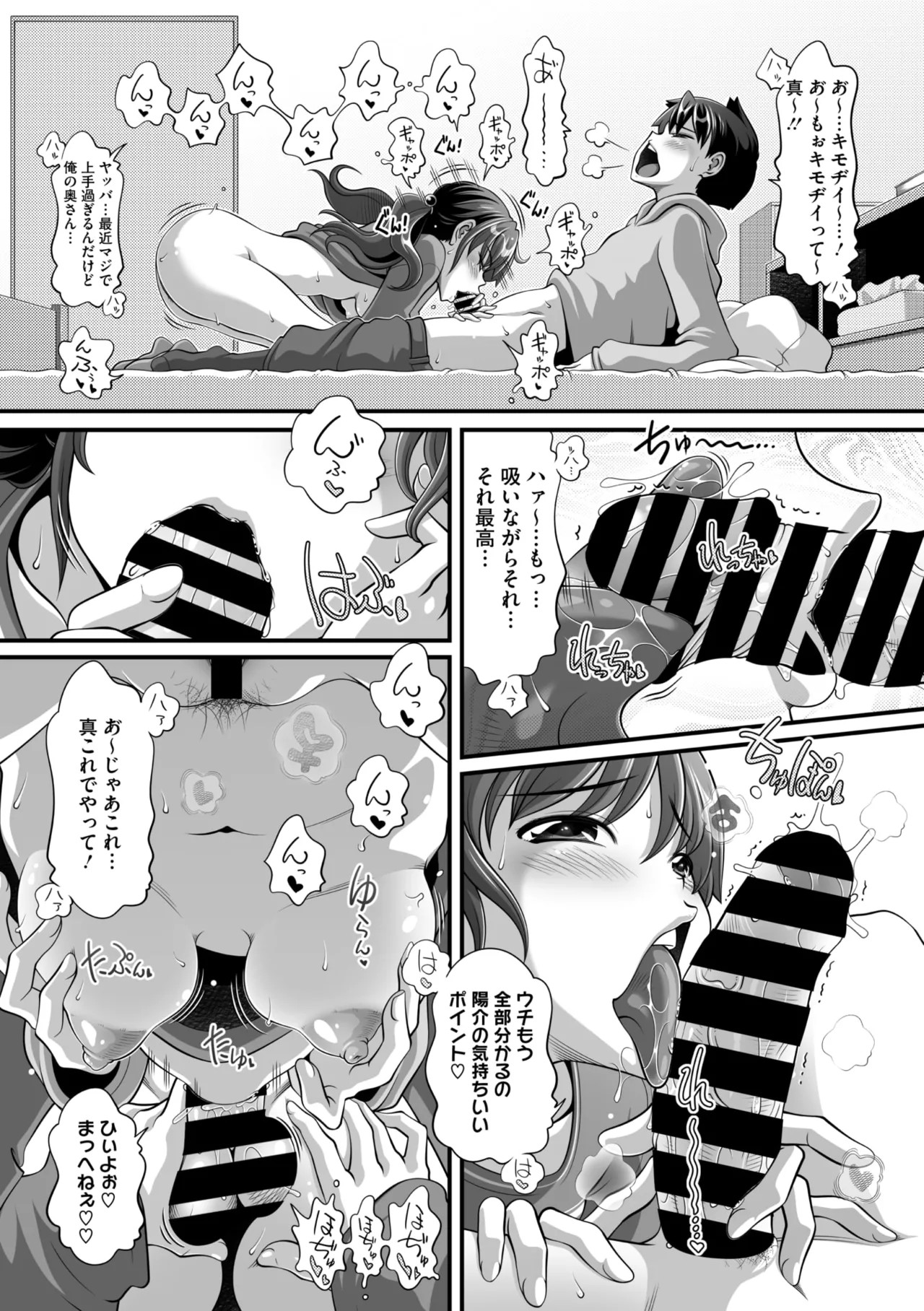 Page 207