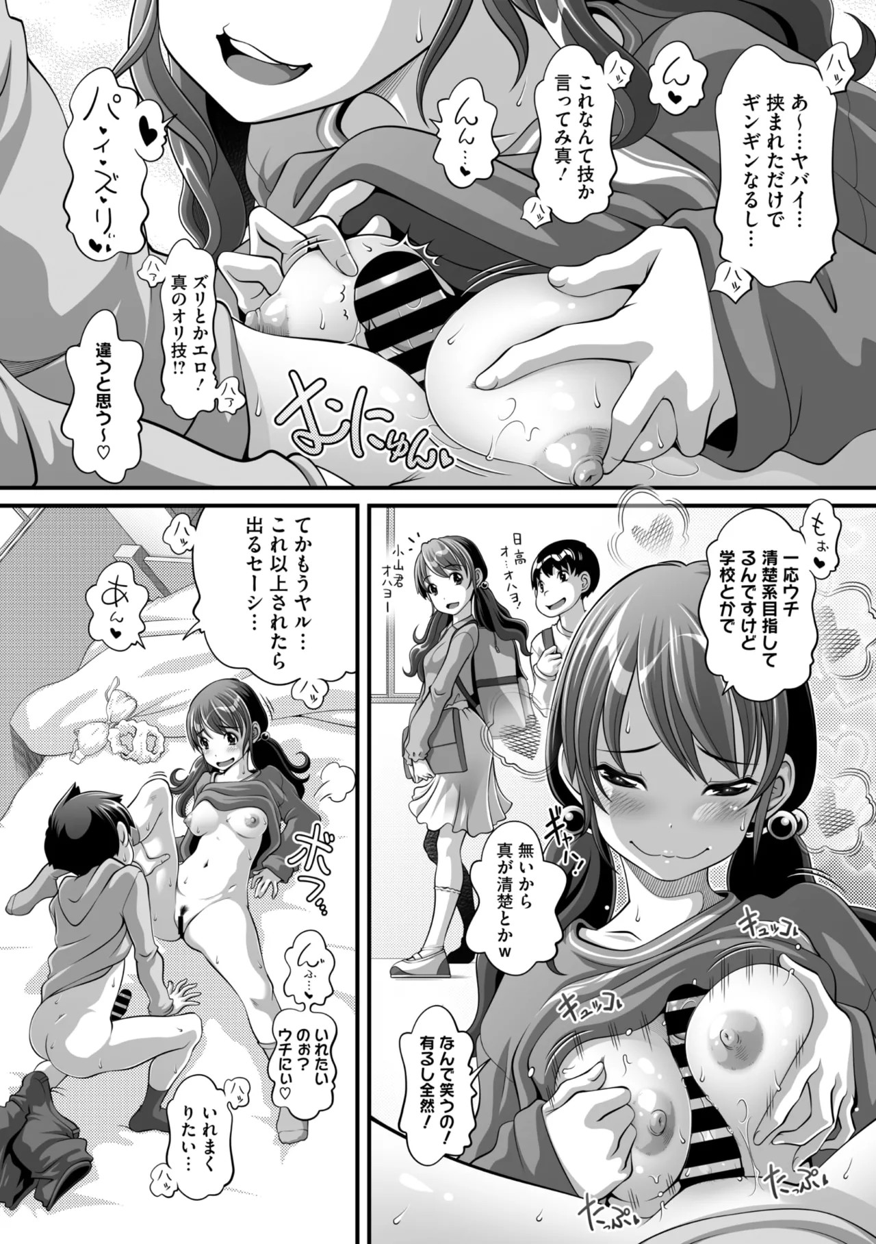 Page 208