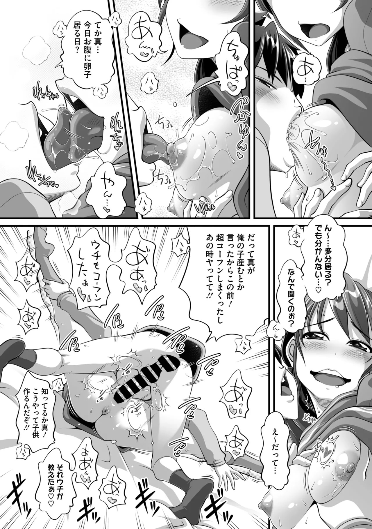 Page 213