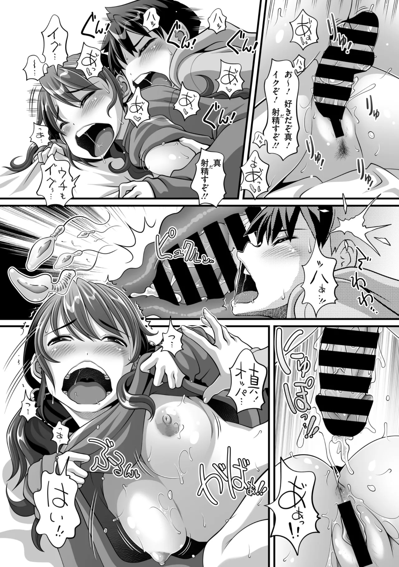 Page 218