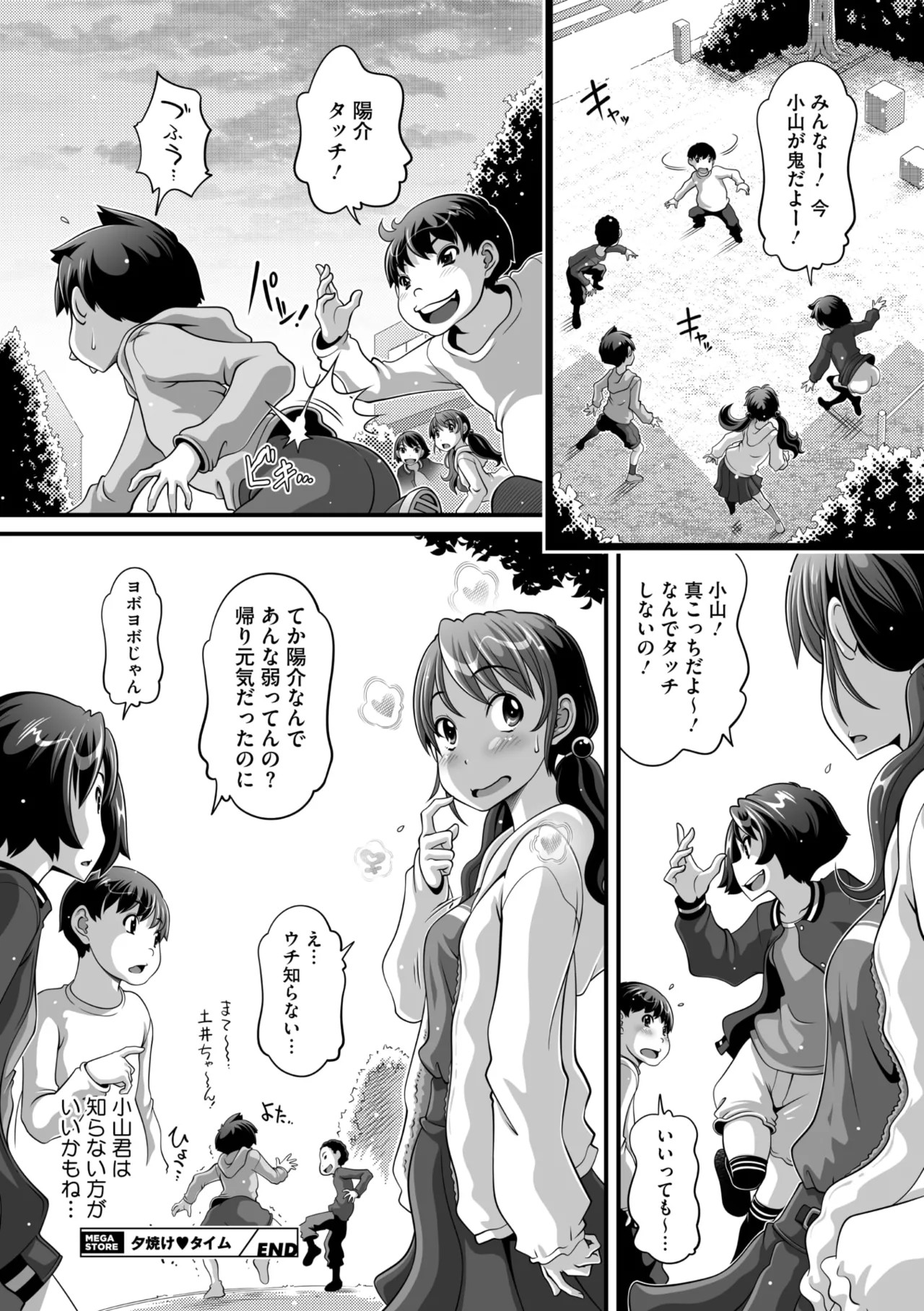 Page 220