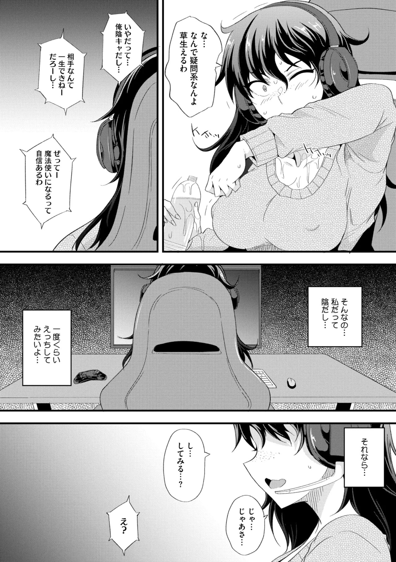 Page 223