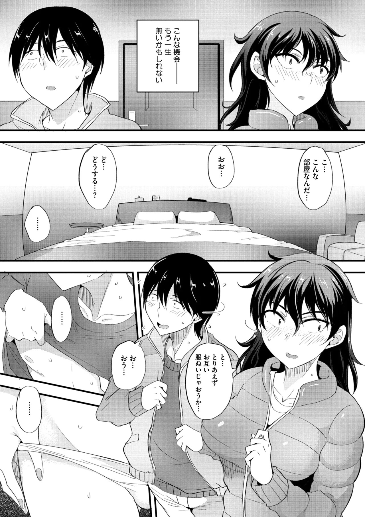 Page 225