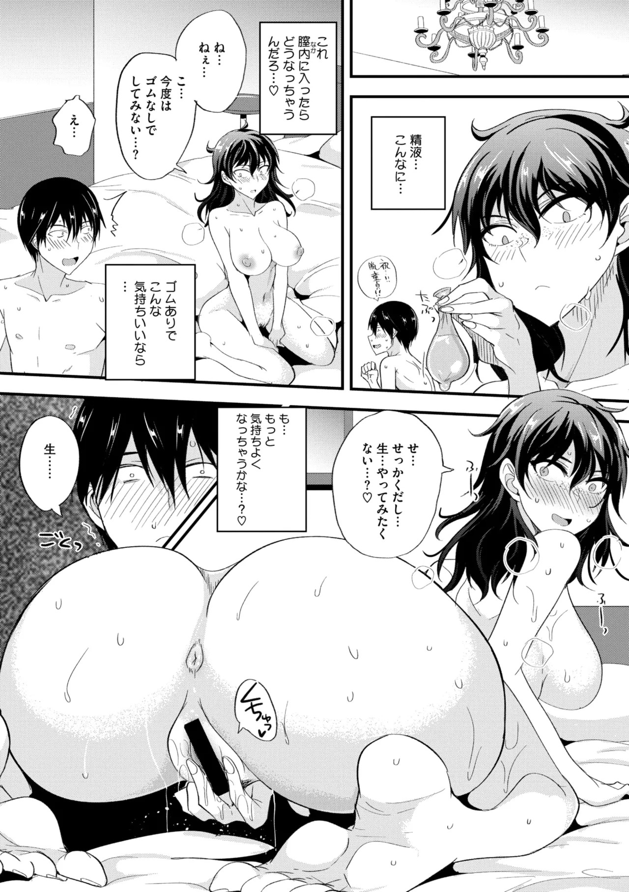 Page 237