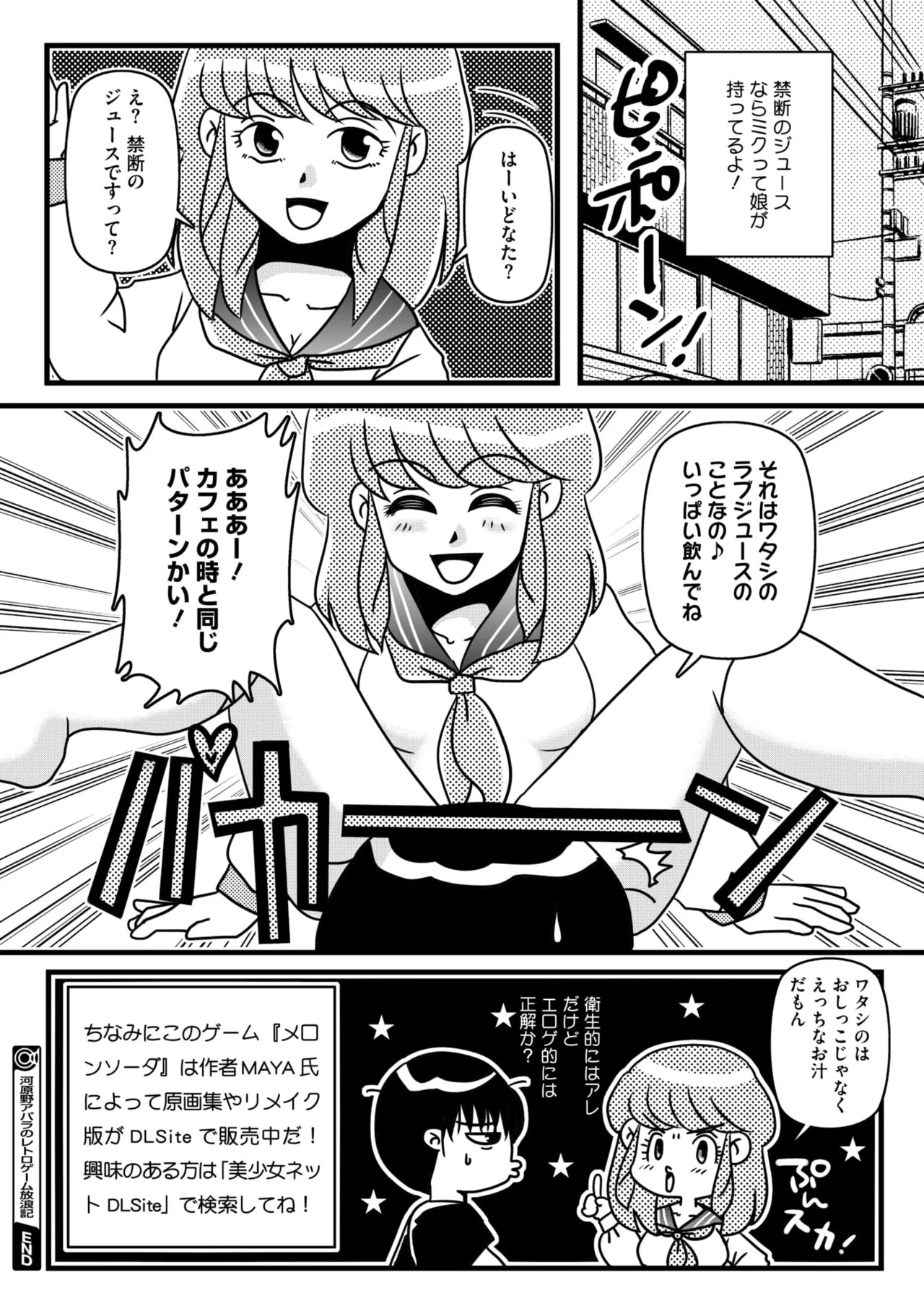 Page 245