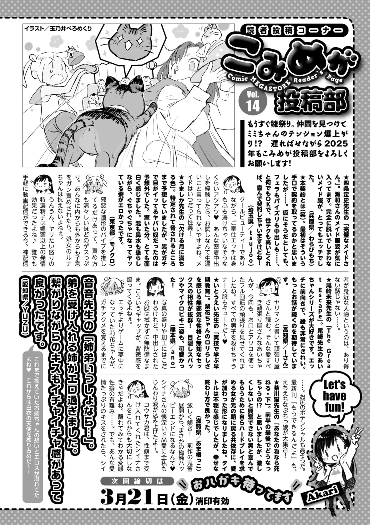 Page 247