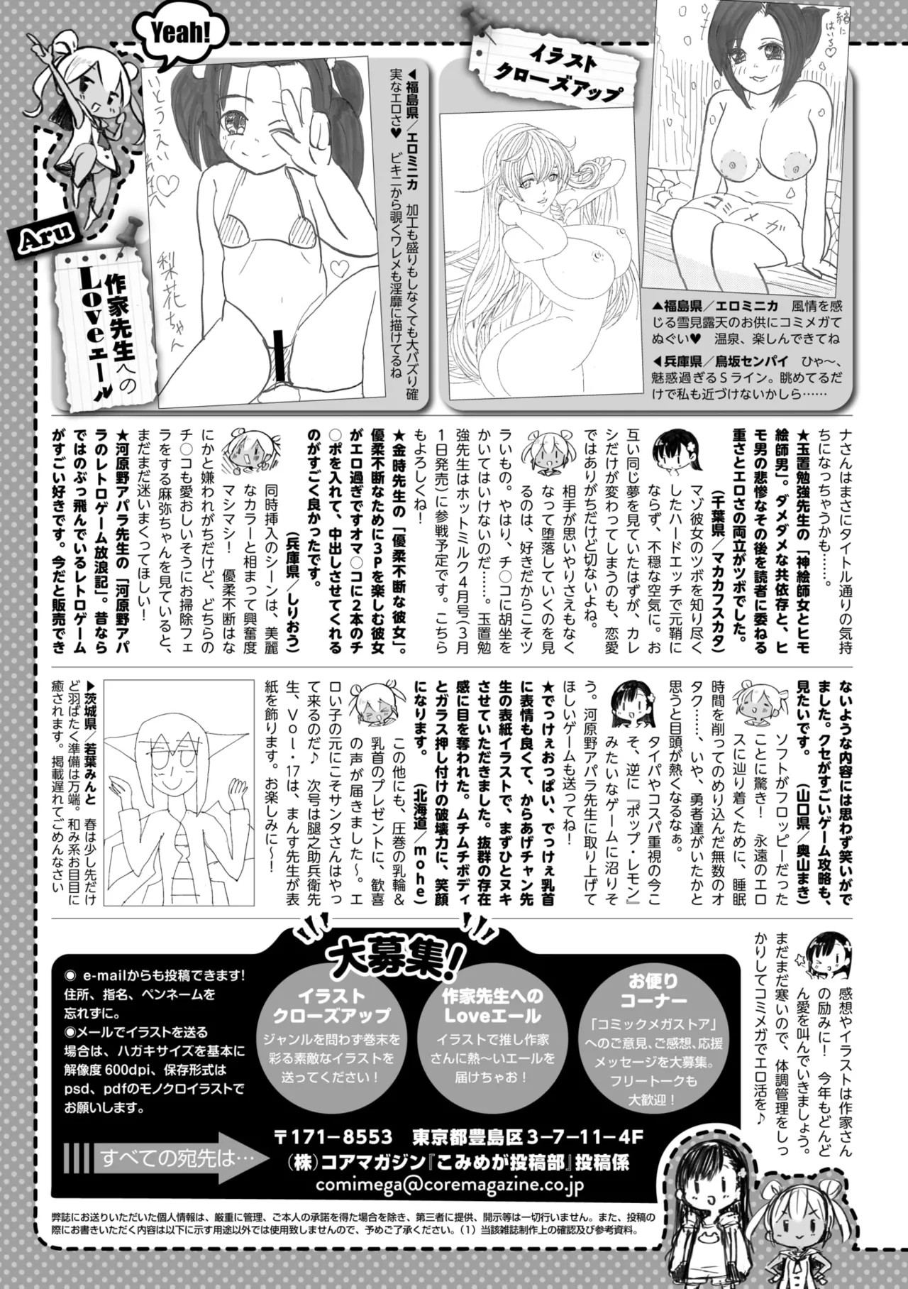 Page 248