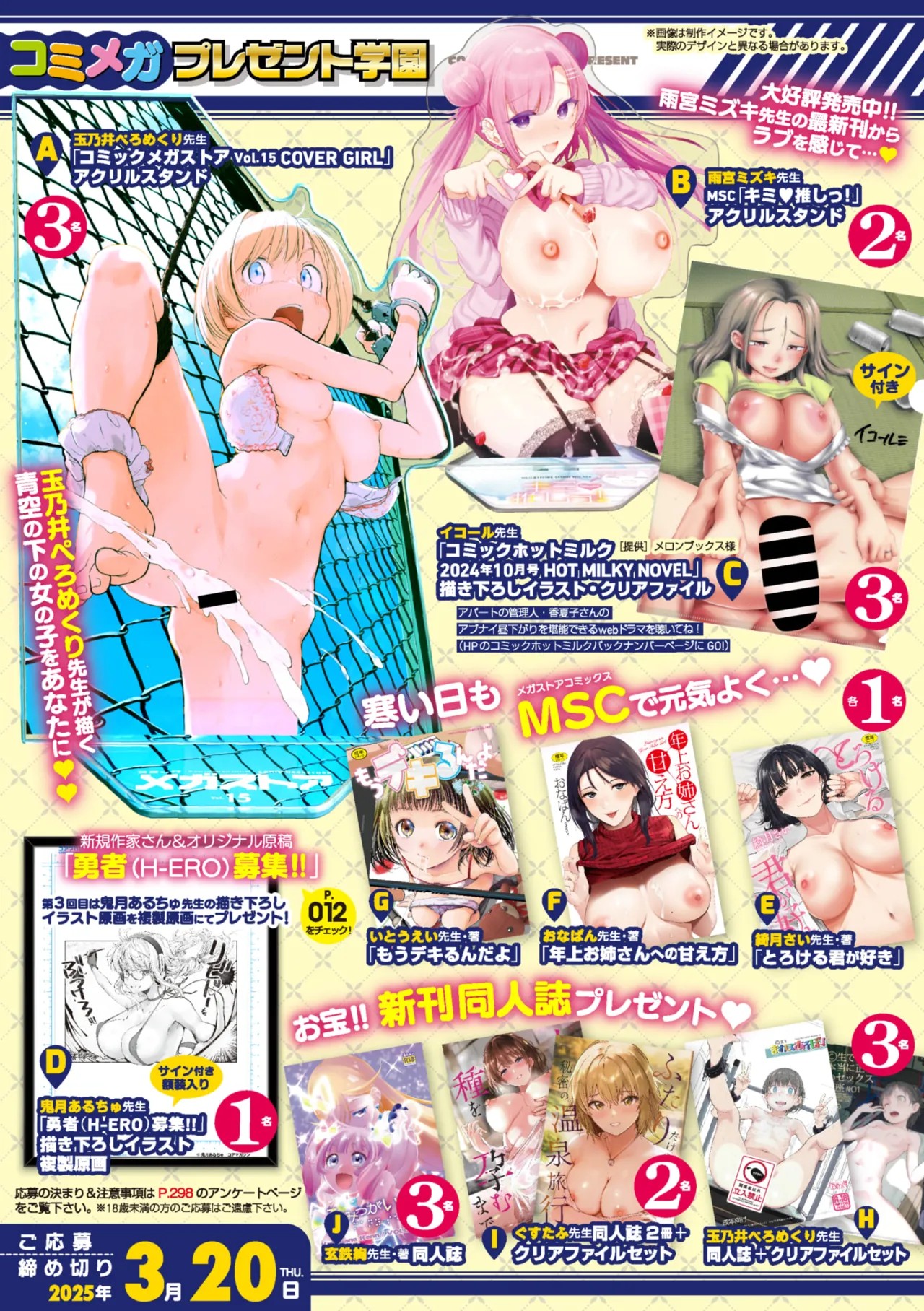 Page 252