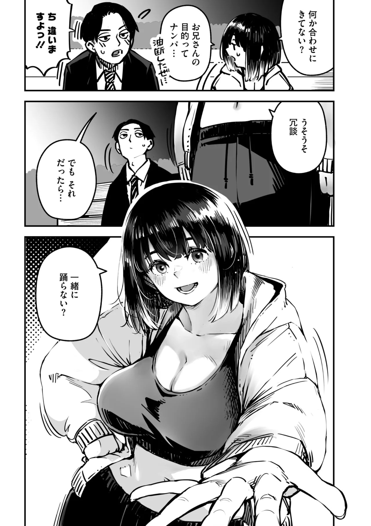 Page 47
