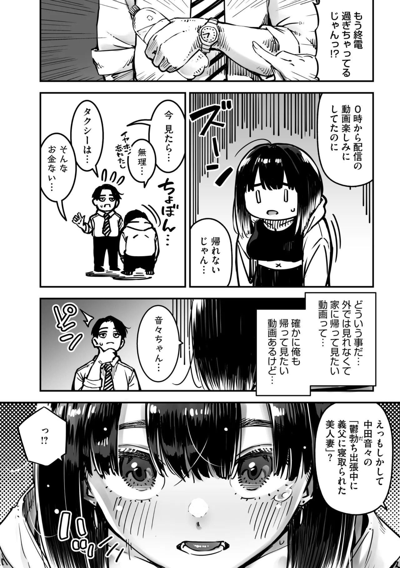 Page 50