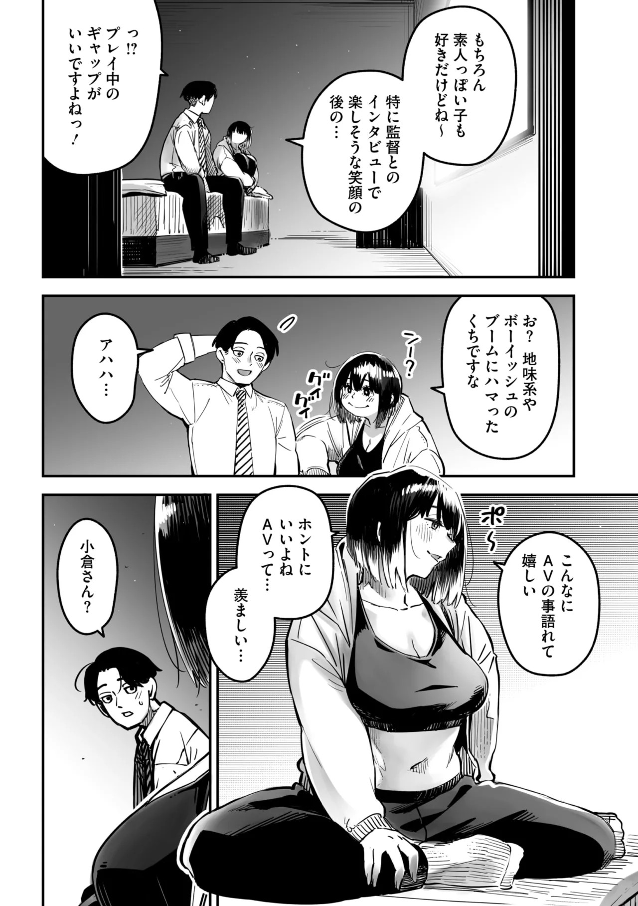 Page 55