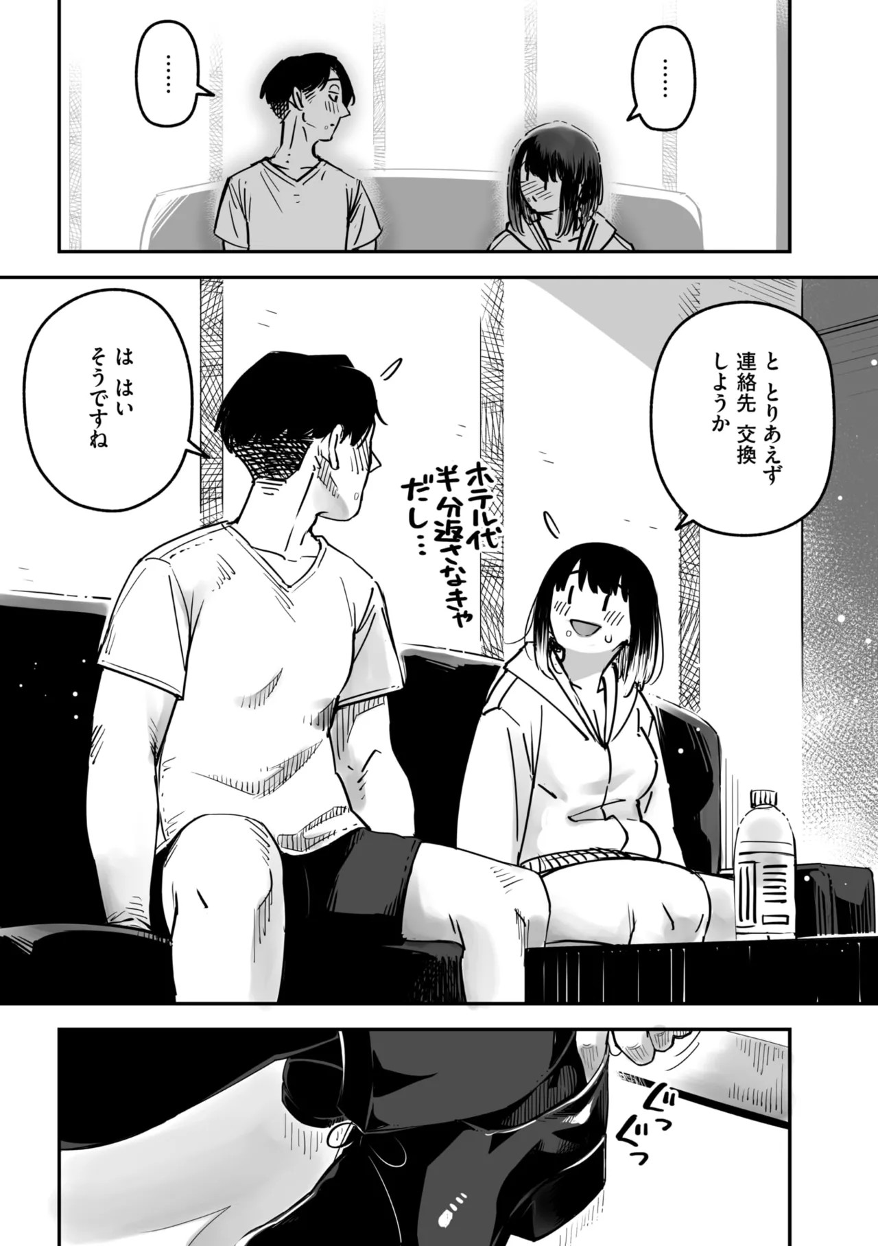 Page 89