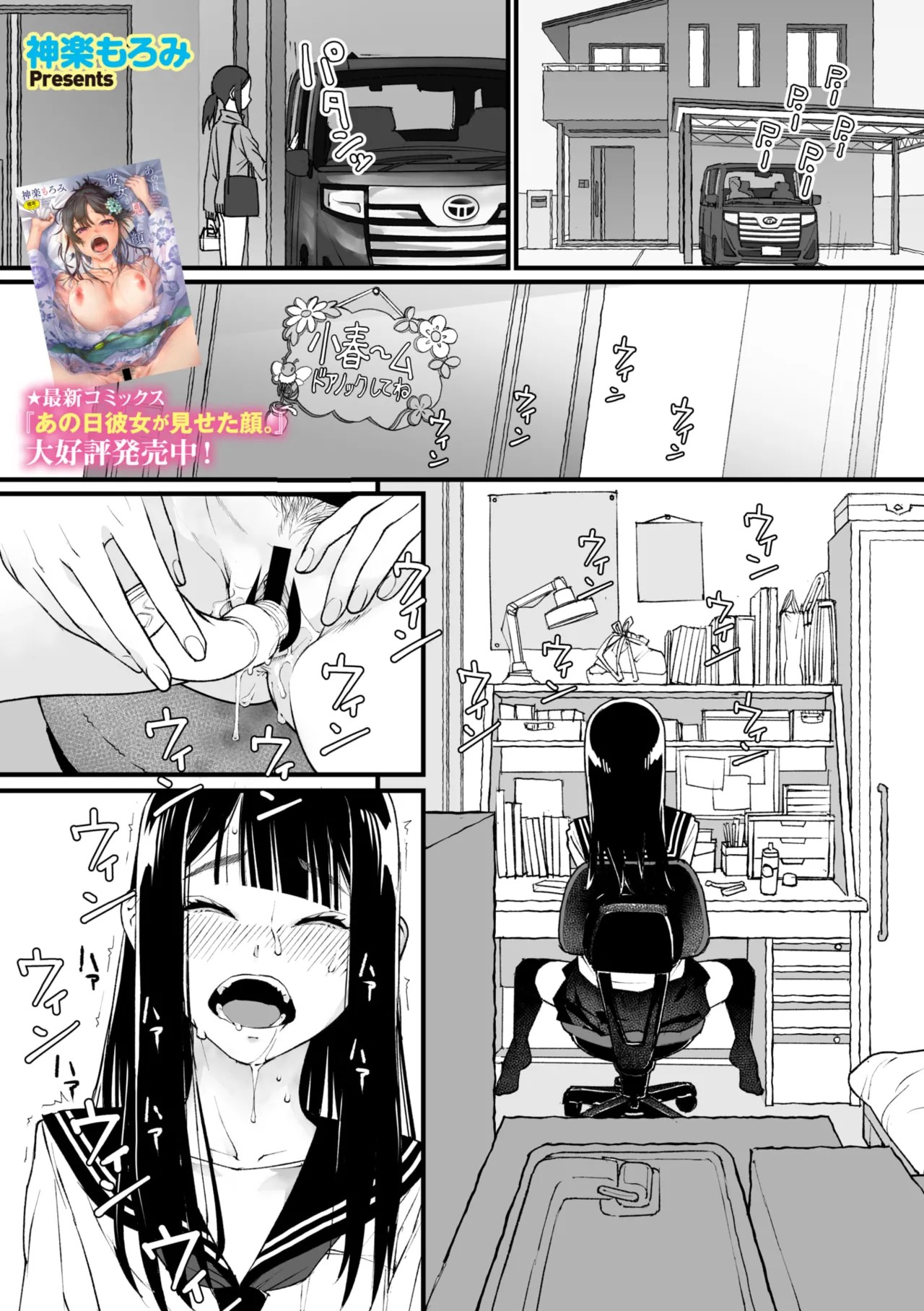 Page 91
