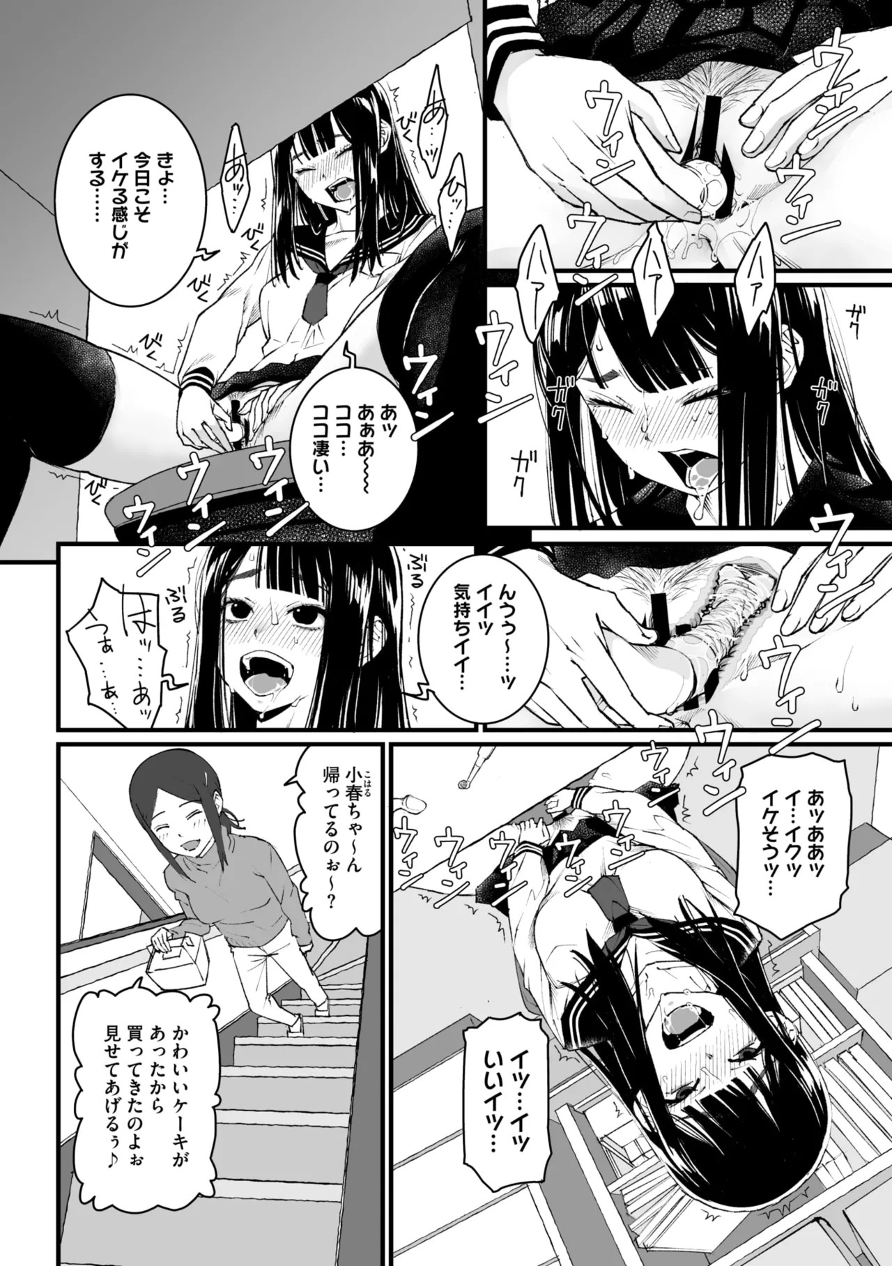 Page 92