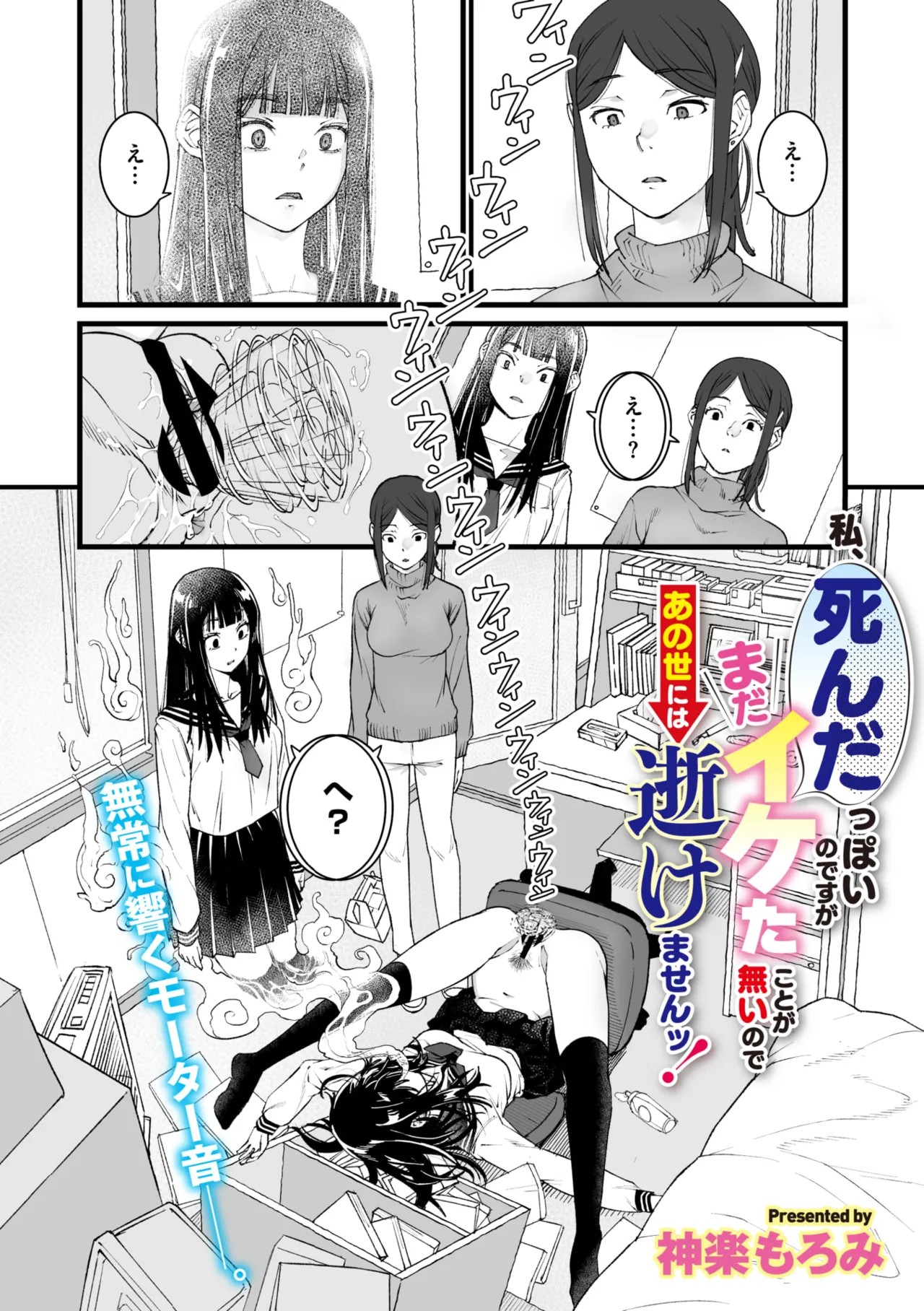 Page 94