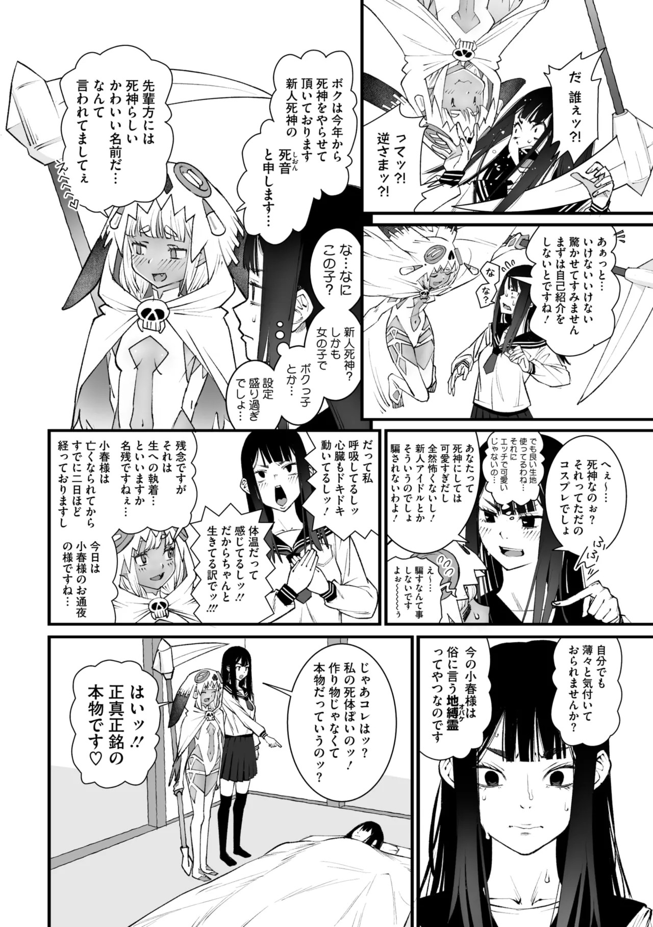 Page 96