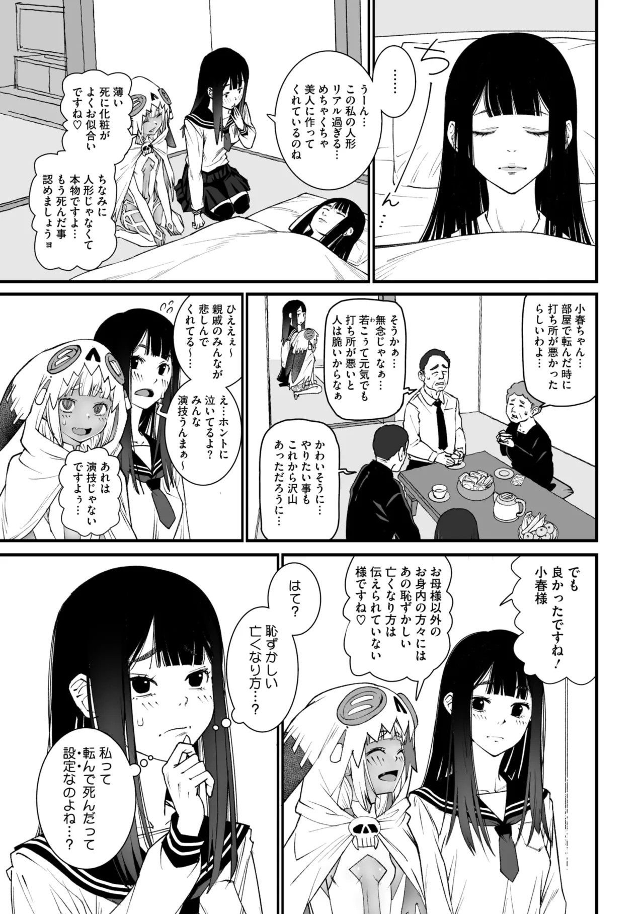 Page 97