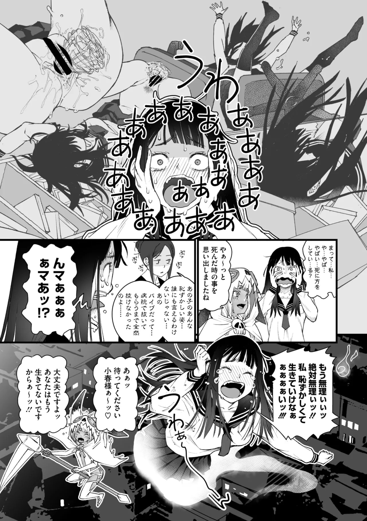 Page 99