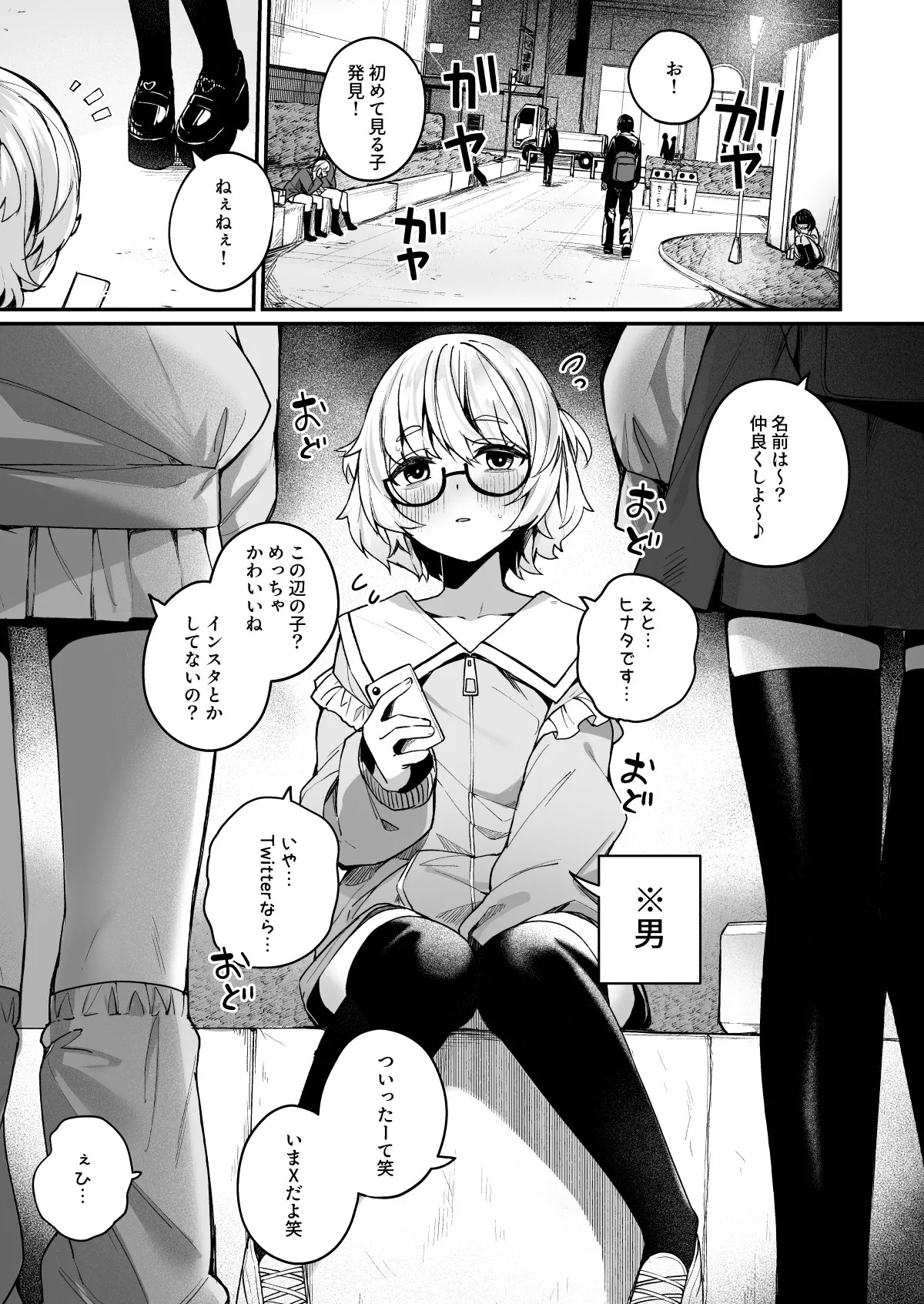 Page 39