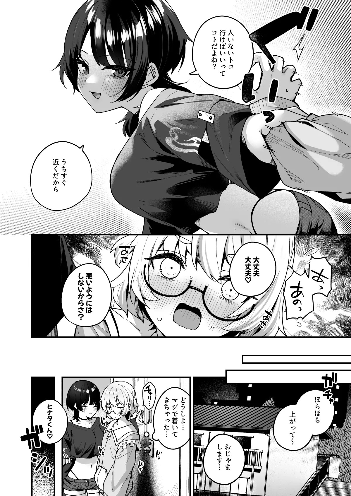 Page 44