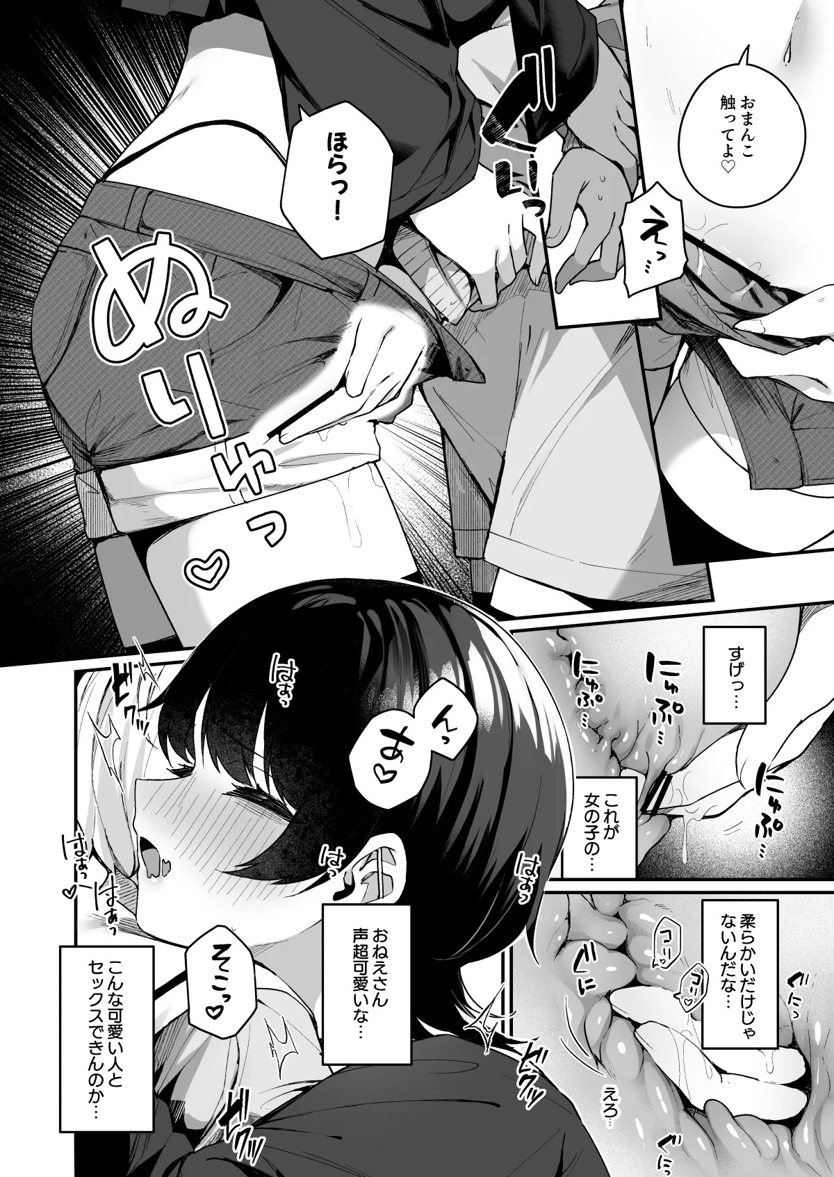 Page 46
