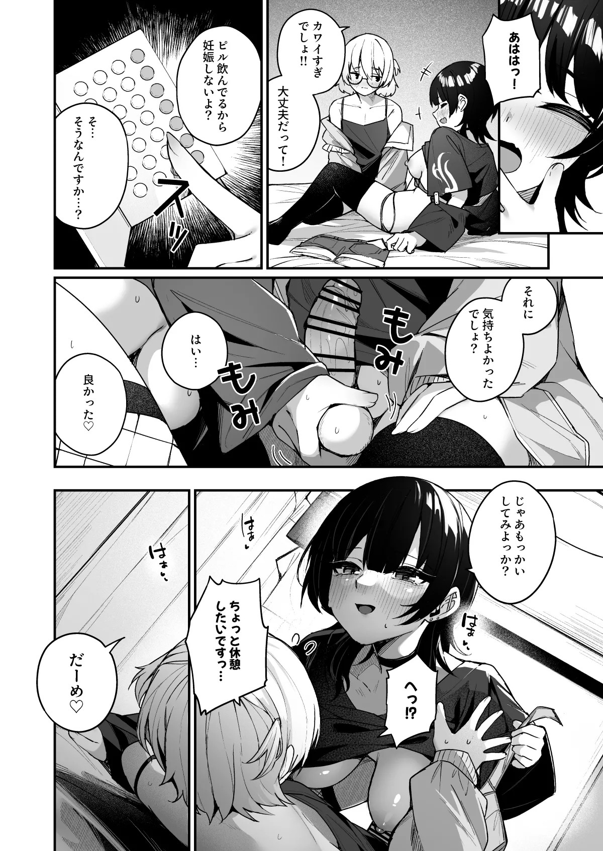 Page 62