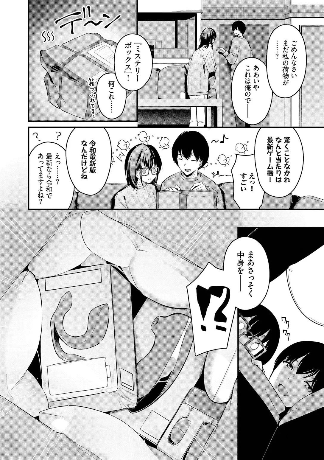 Page 116