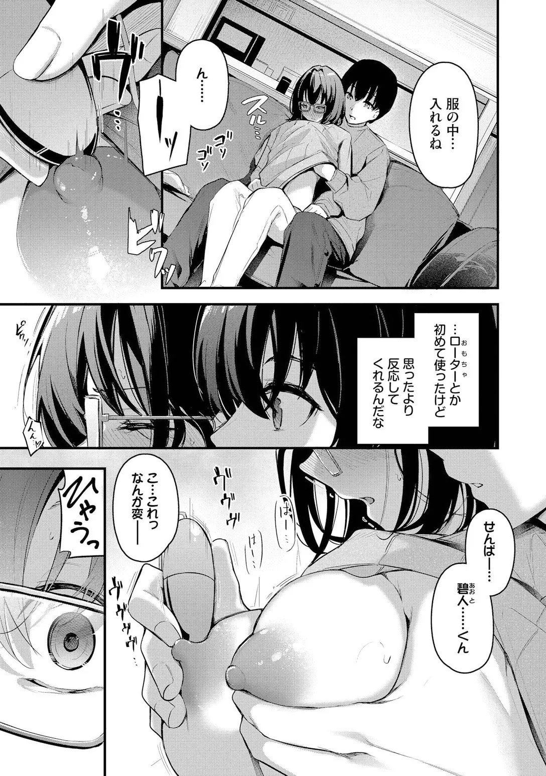 Page 119