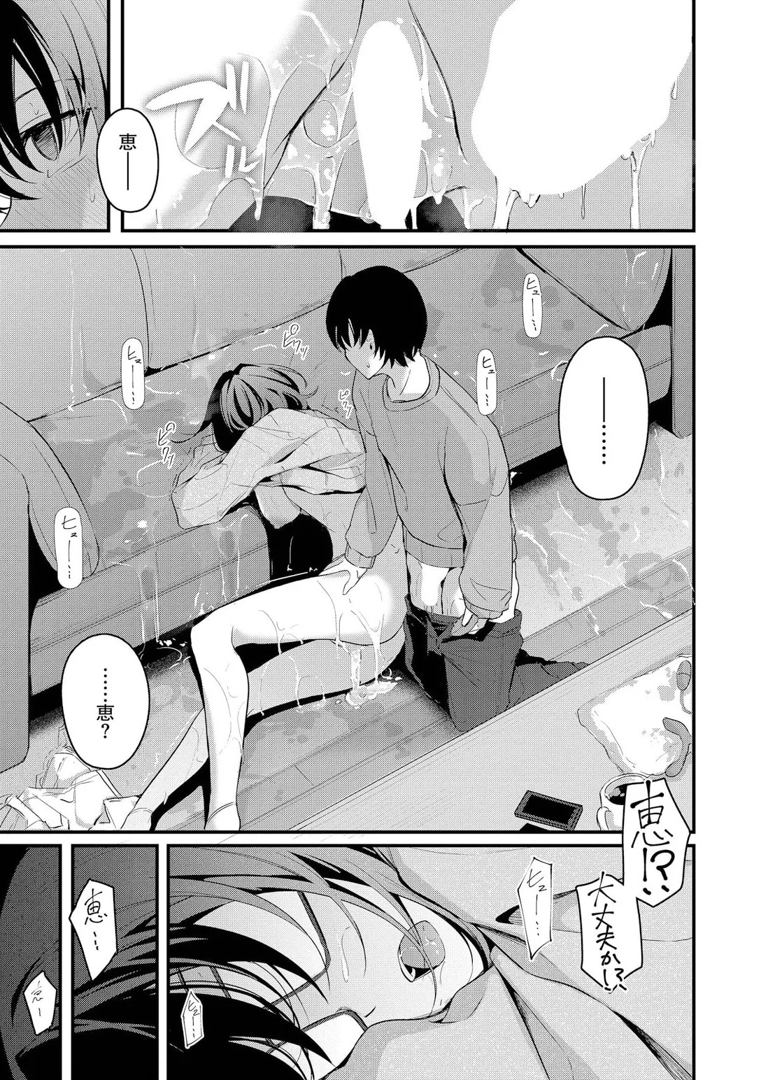 Page 133