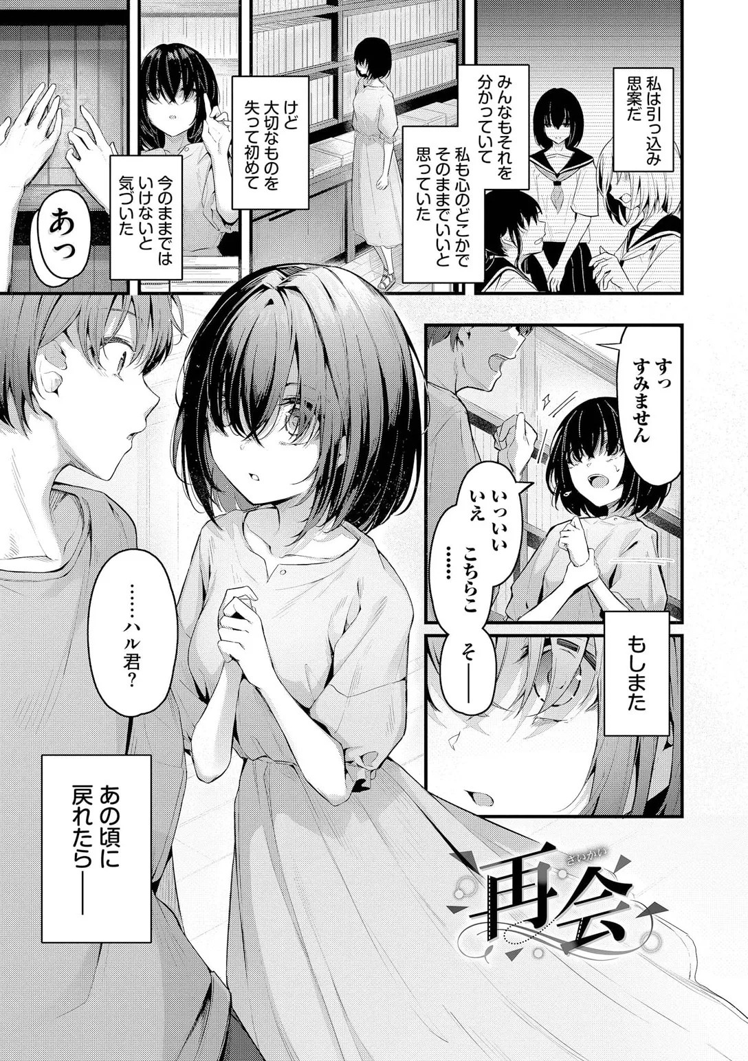 Page 135