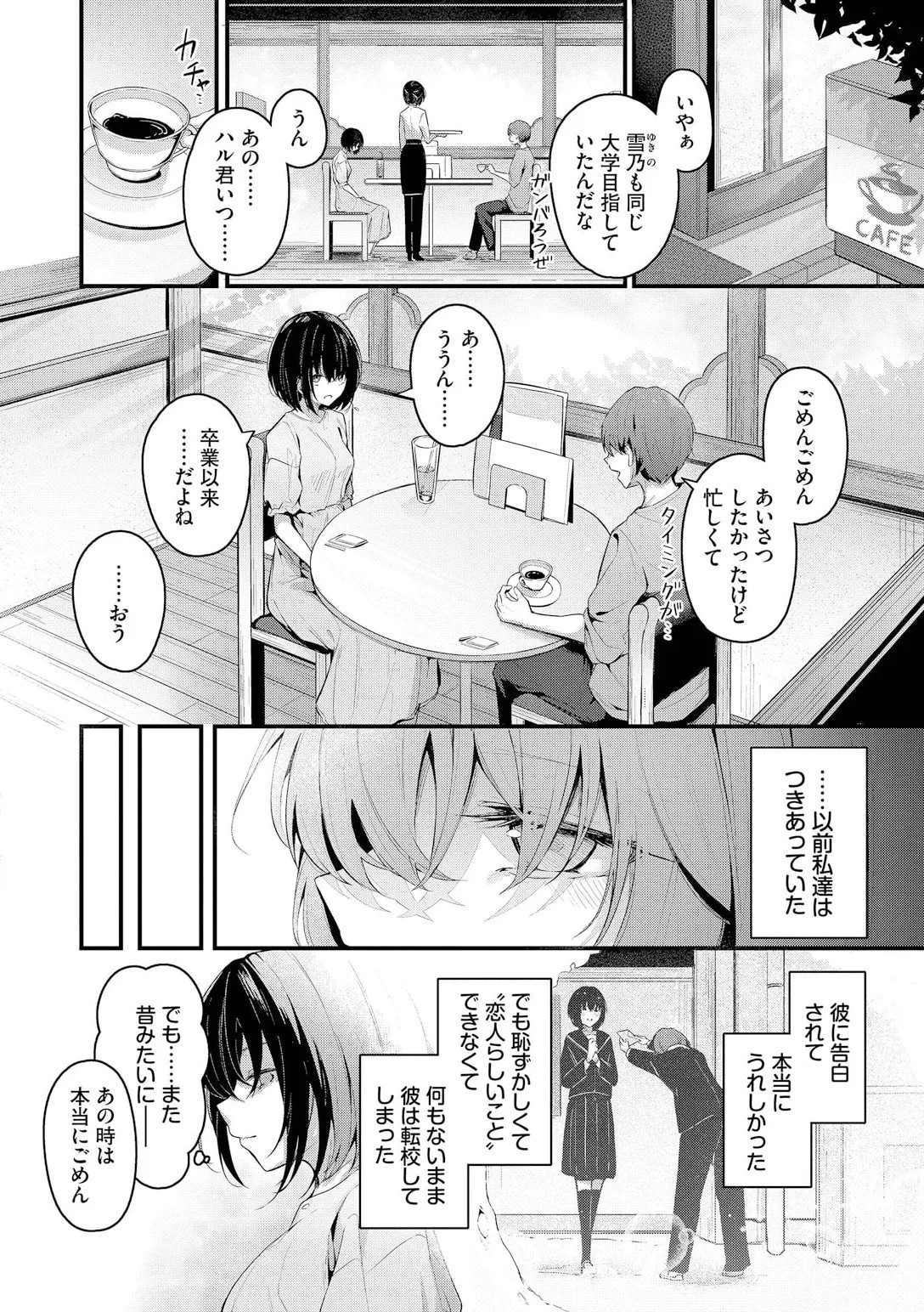 Page 136