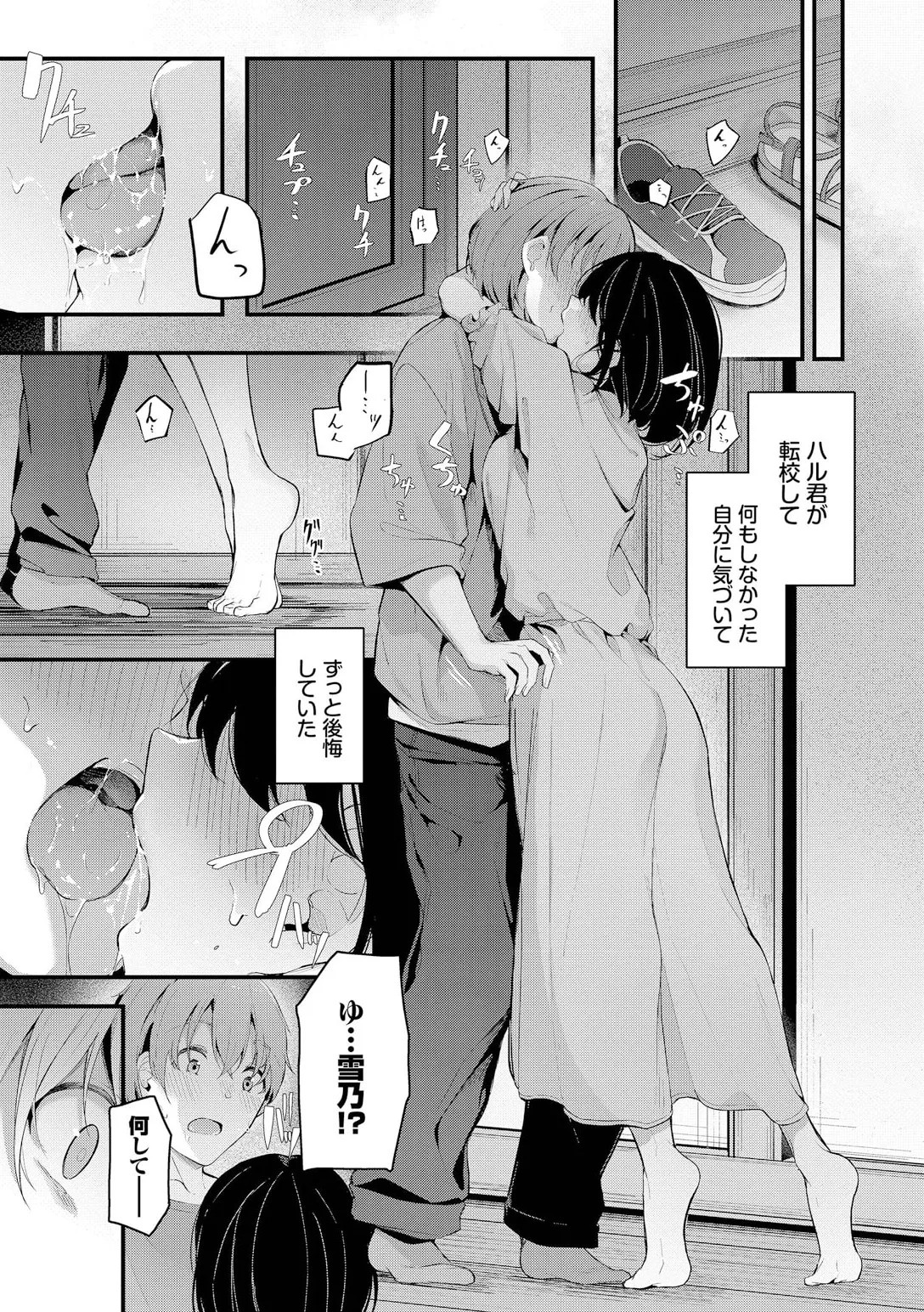 Page 139