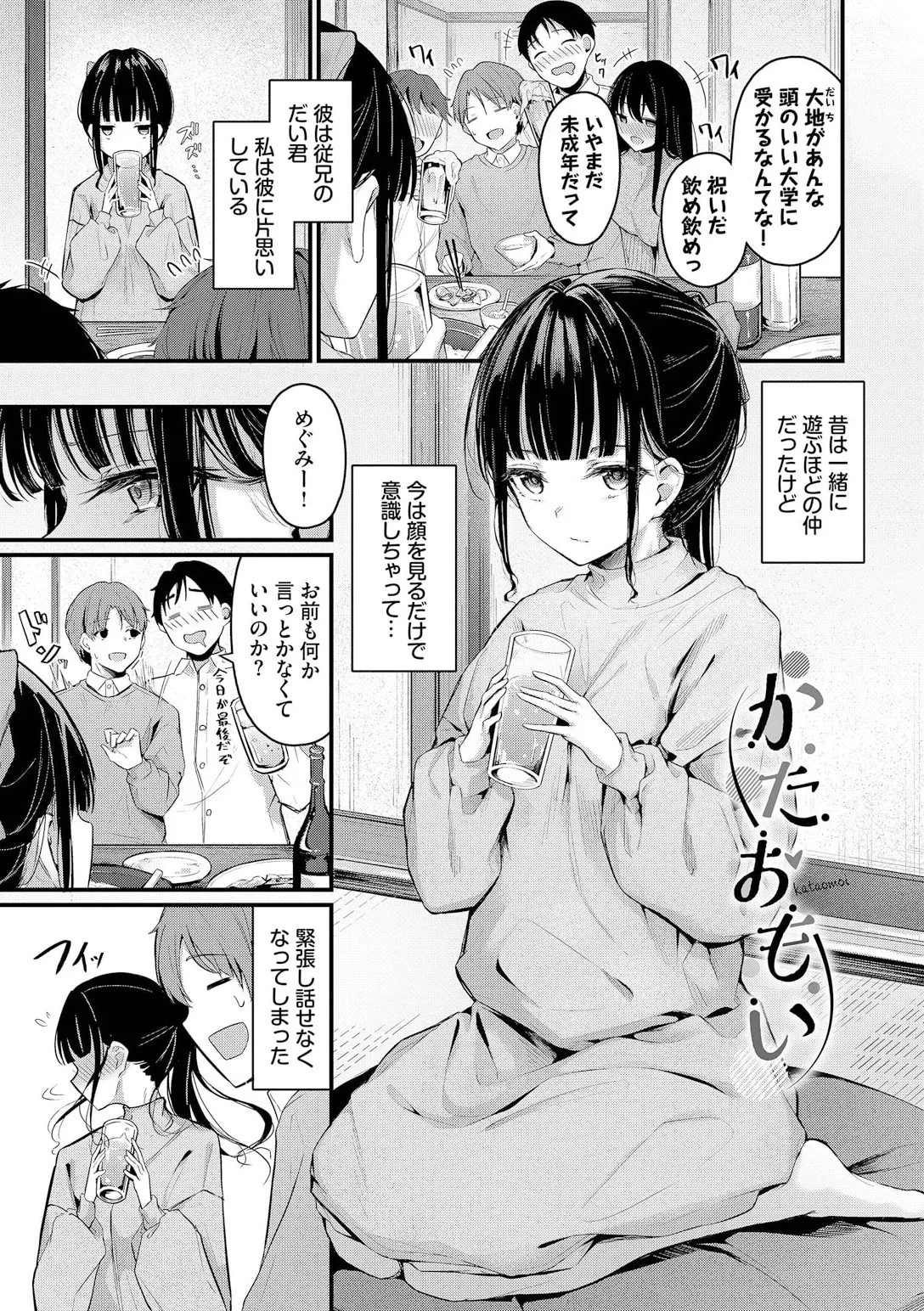 Page 155