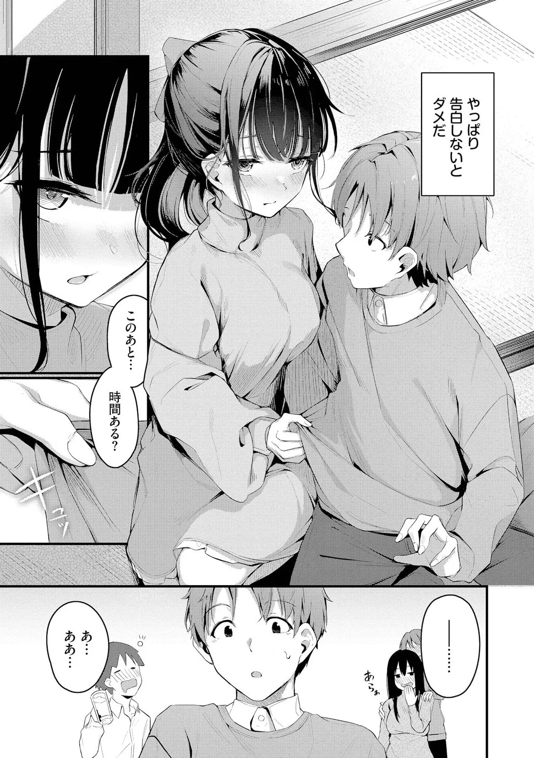 Page 157