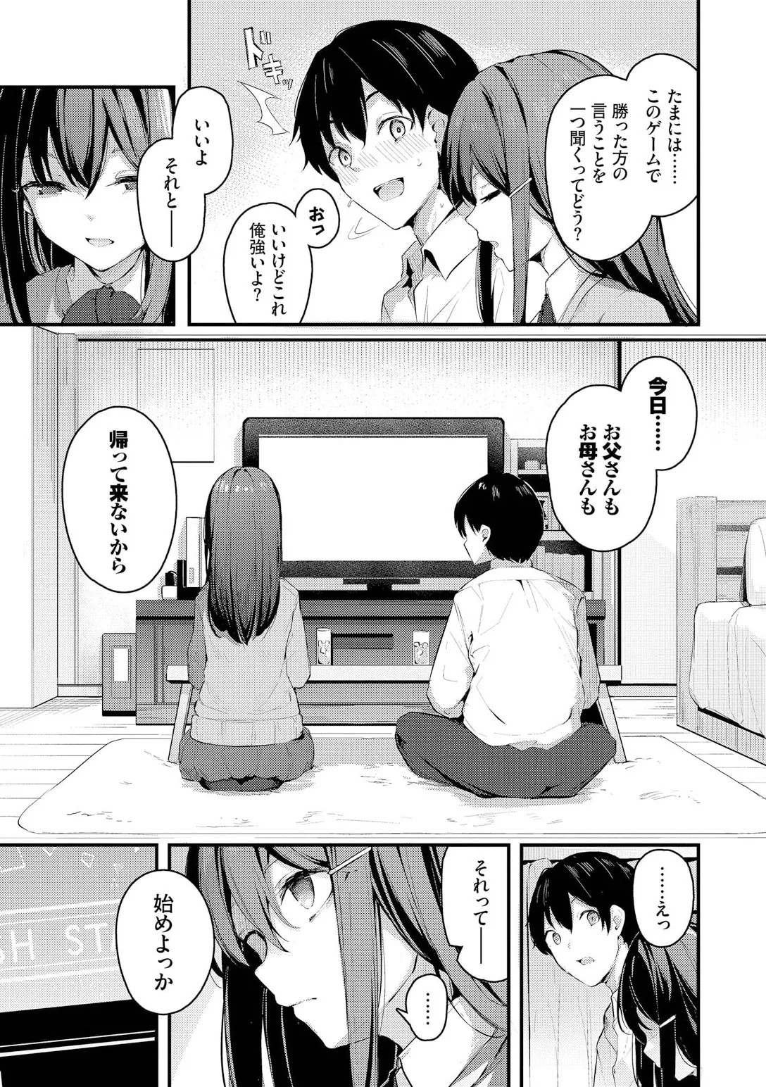 Page 177