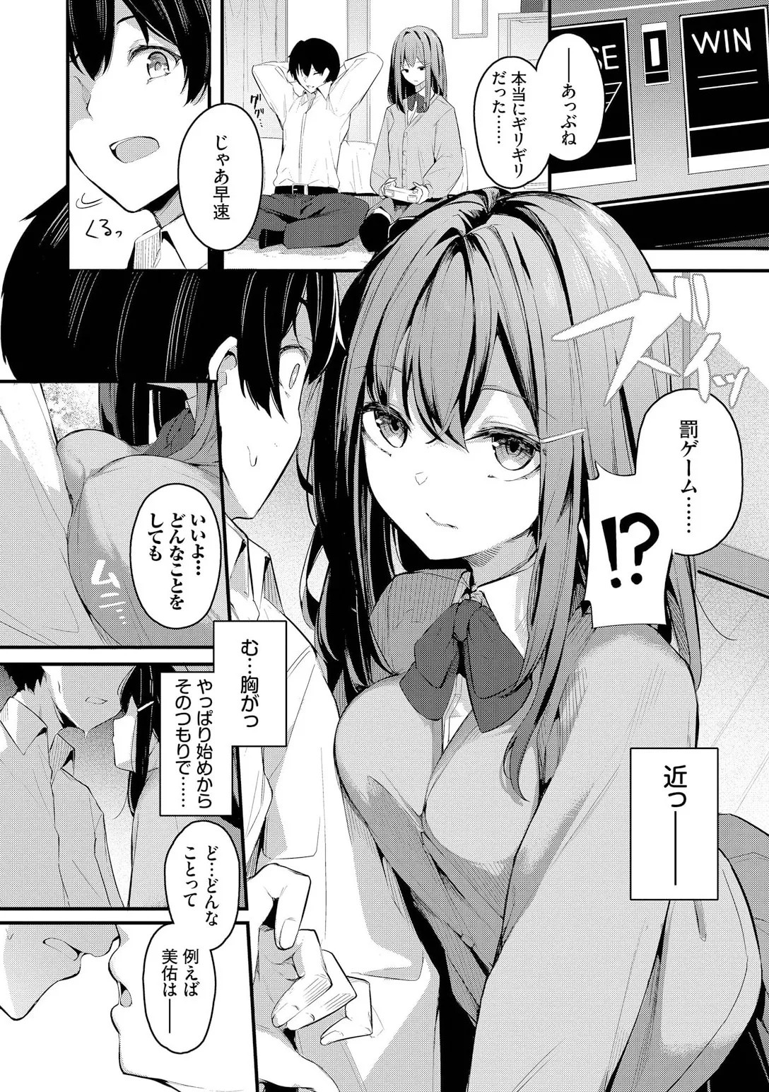 Page 178