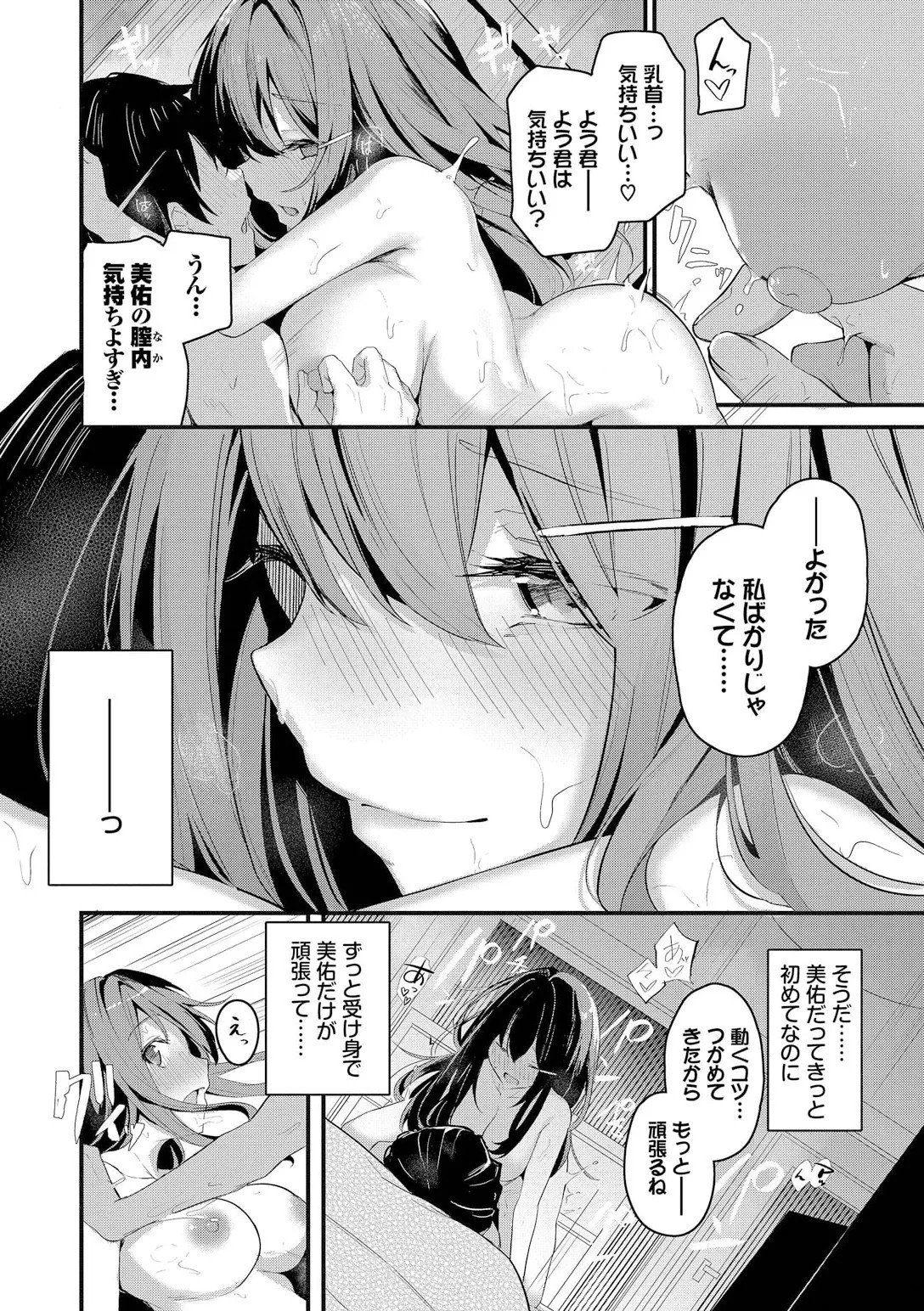 Page 188