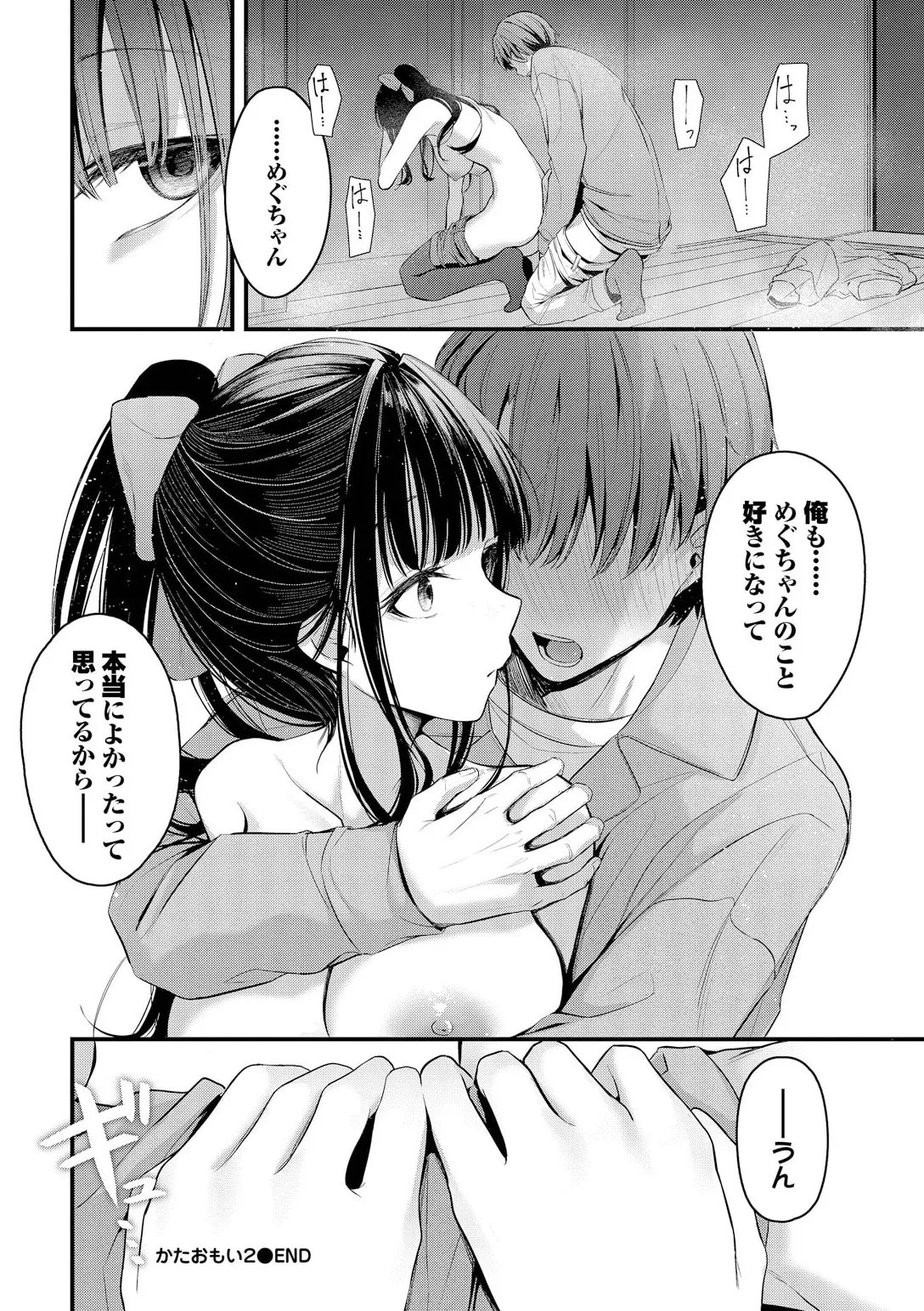Page 204