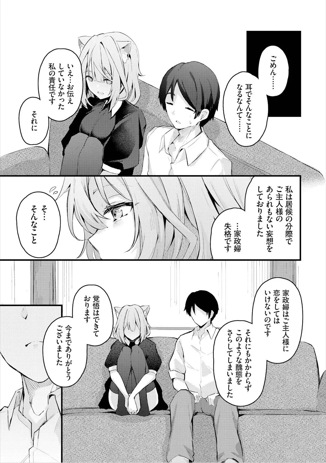 Page 211